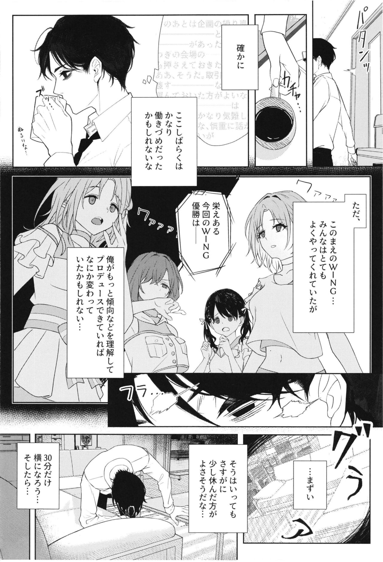 good bye boundary colors - Page 4