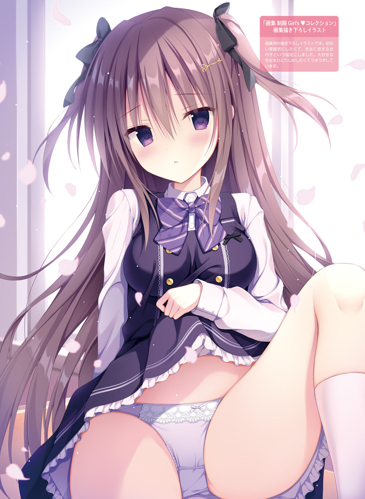 Dengeki Moeoh 2022-10 - Page 43