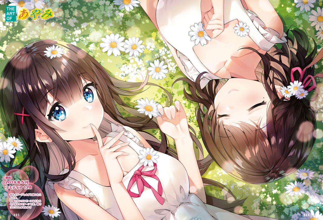 Dengeki Moeoh 2022-10 - Page 79