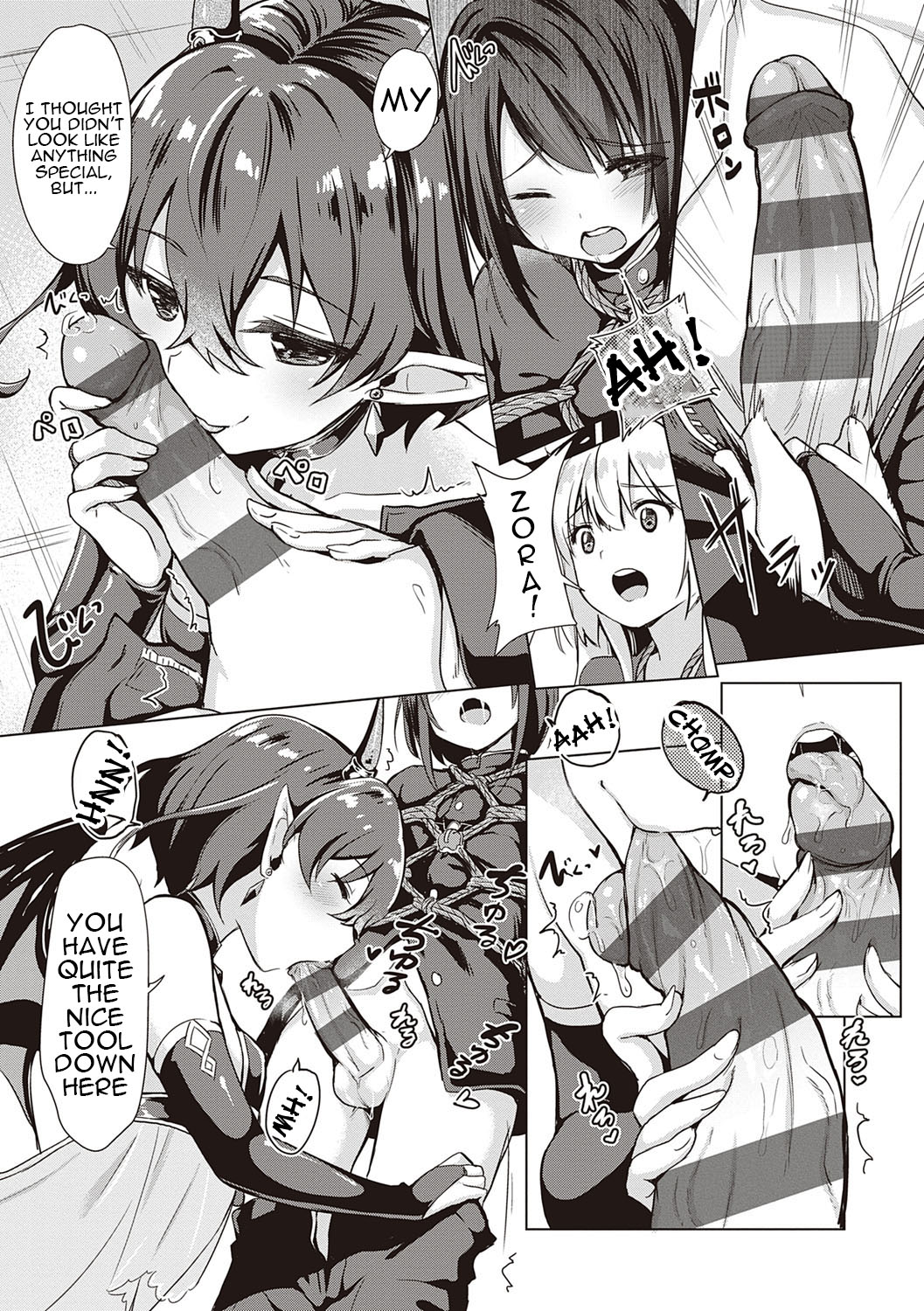 Succubus Company Ch. 1-2 - Page 46
