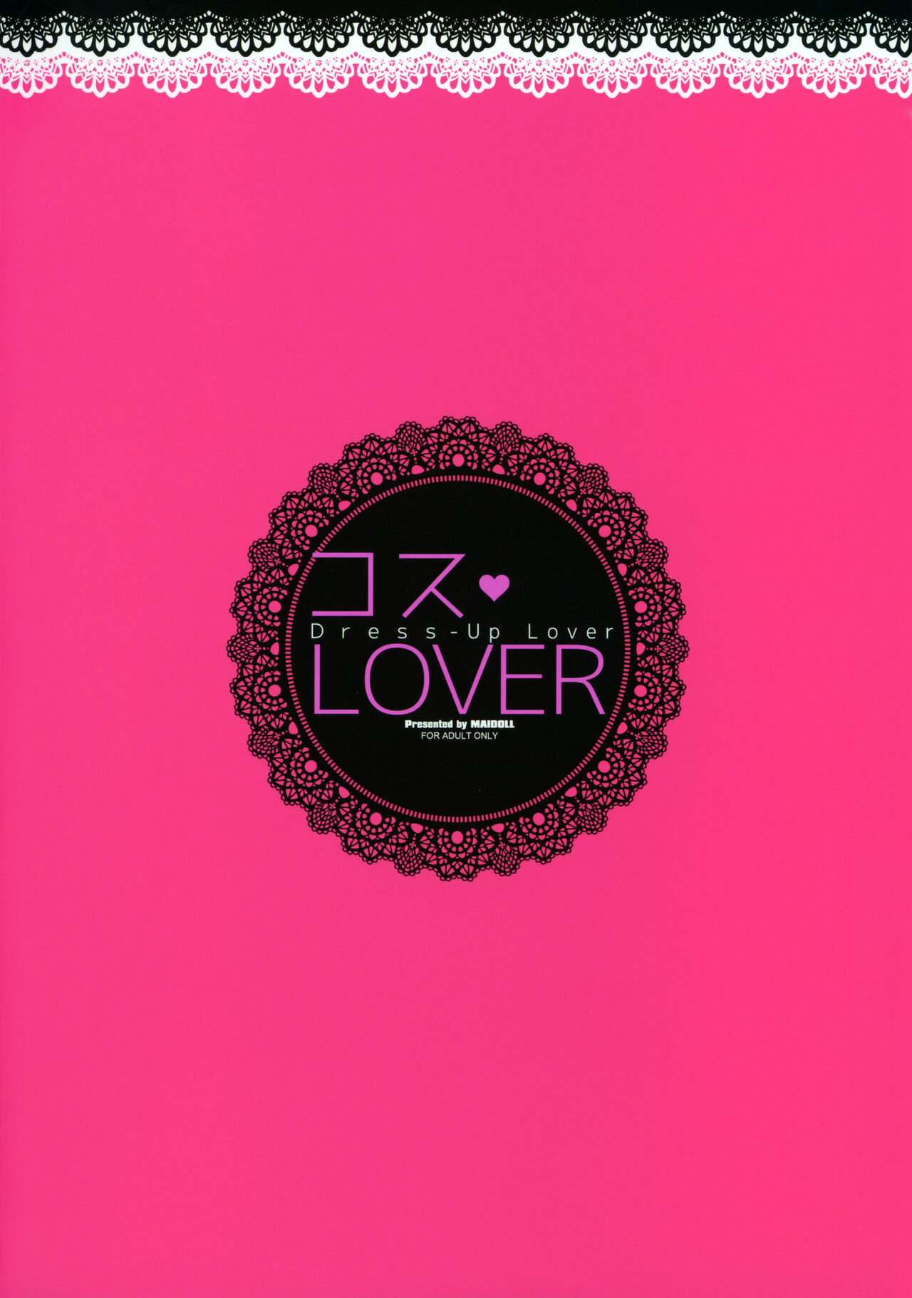 COS LOVER - Page 22