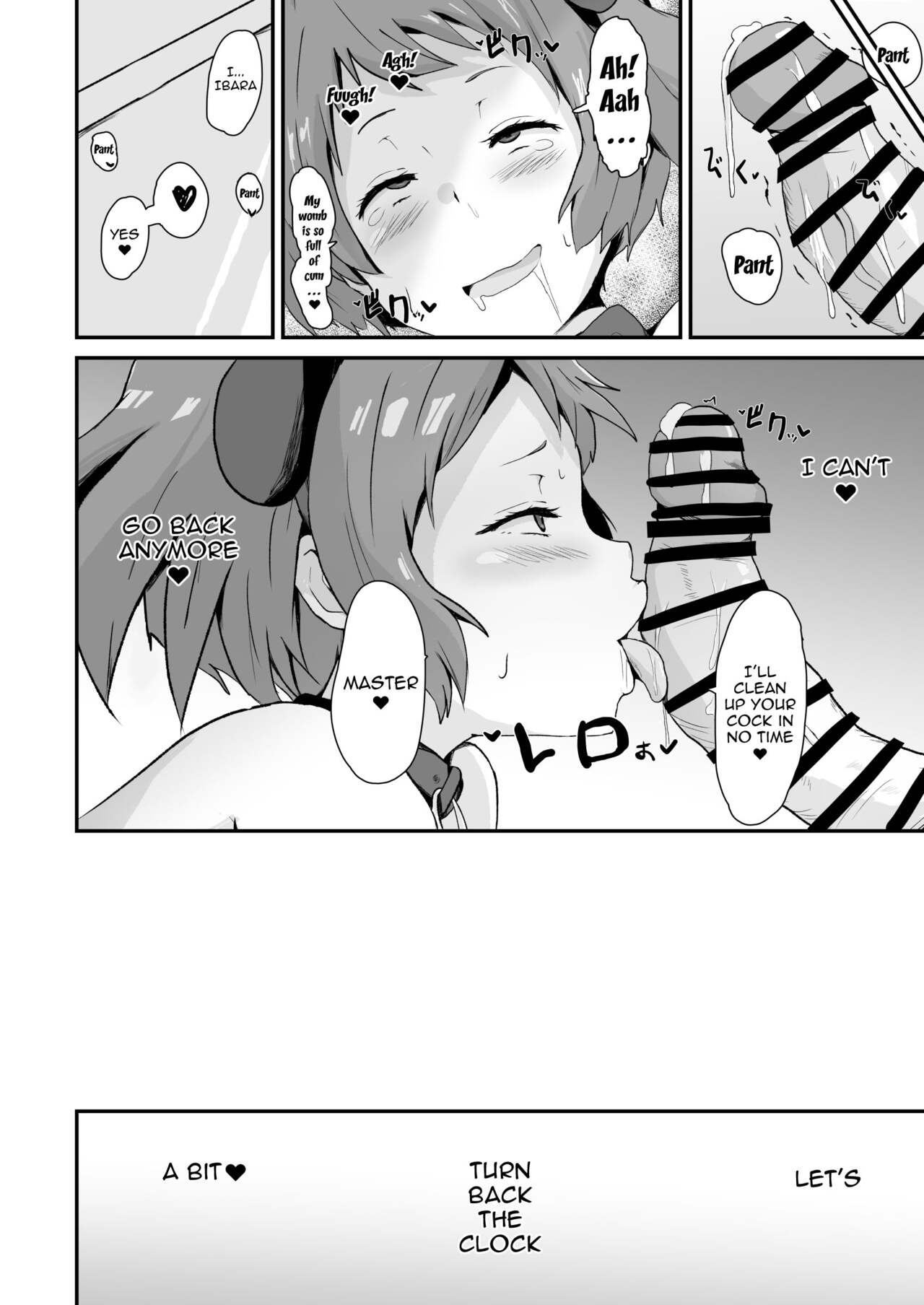 Shikiyoku o Okasu | Committing To Lust - Page 25