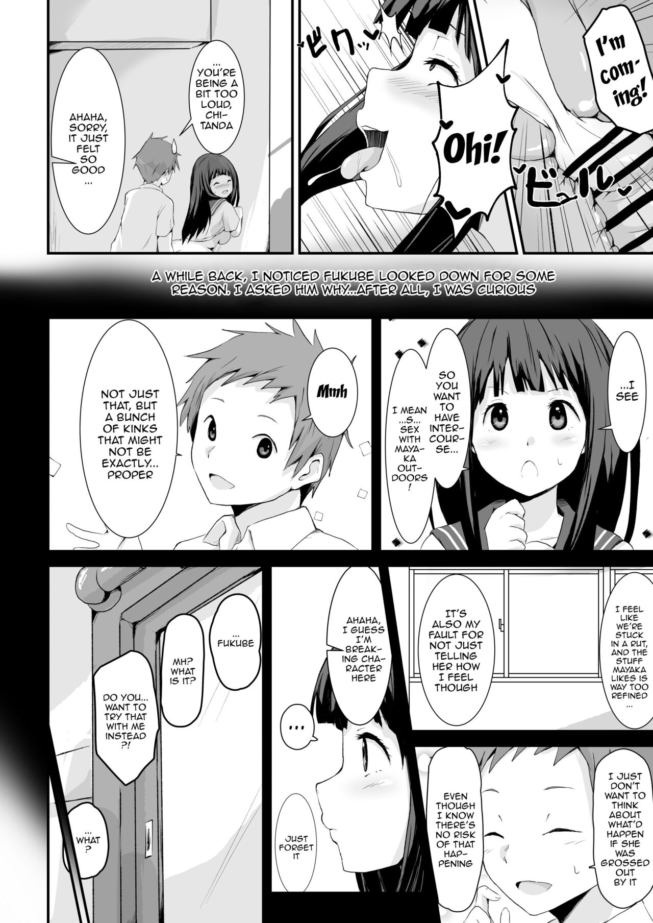 Shikiyoku o Okasu | Committing To Lust - Page 27