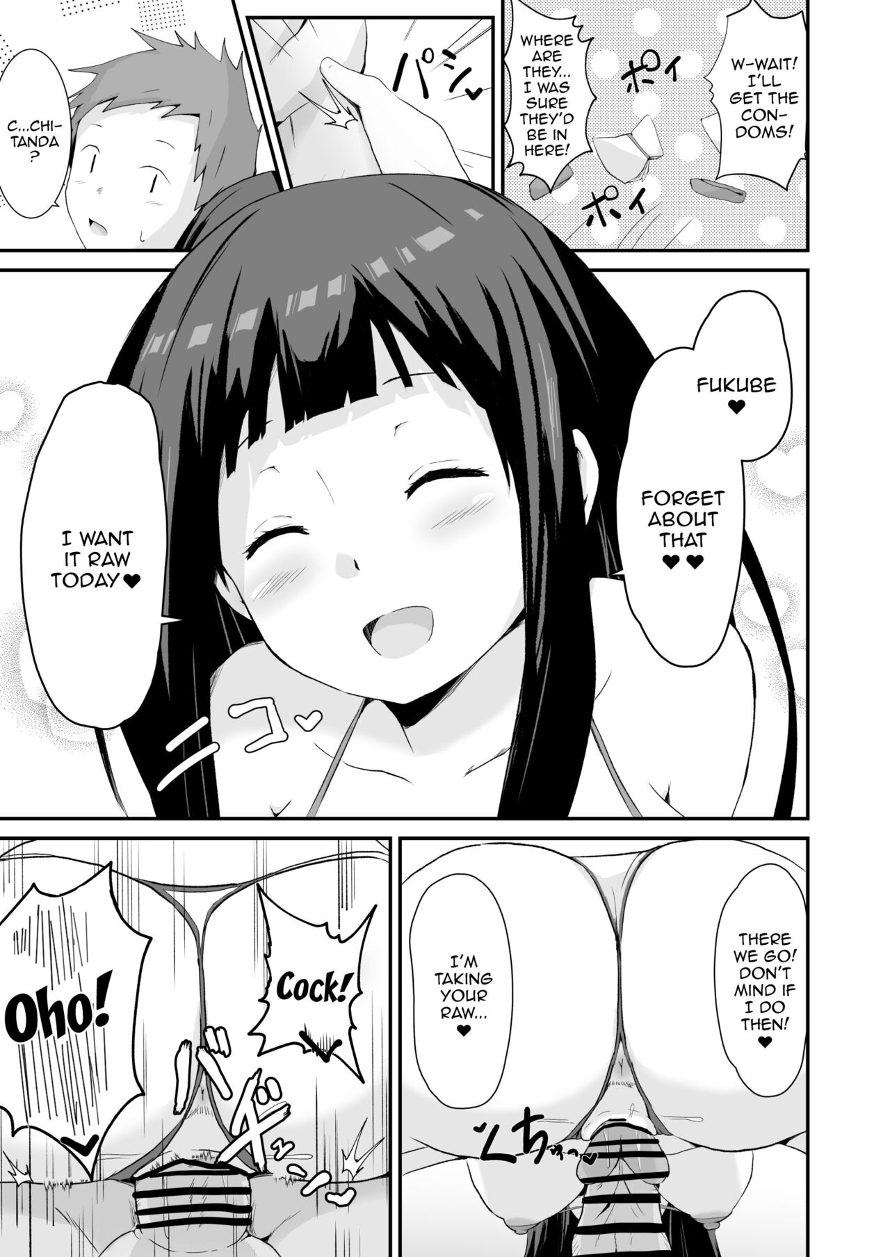 Shikiyoku o Okasu | Committing To Lust - Page 34
