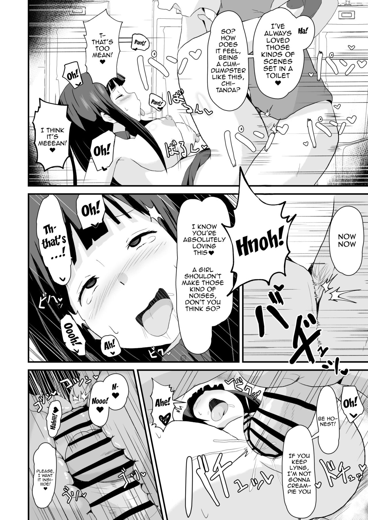 Shikiyoku o Okasu | Committing To Lust - Page 43
