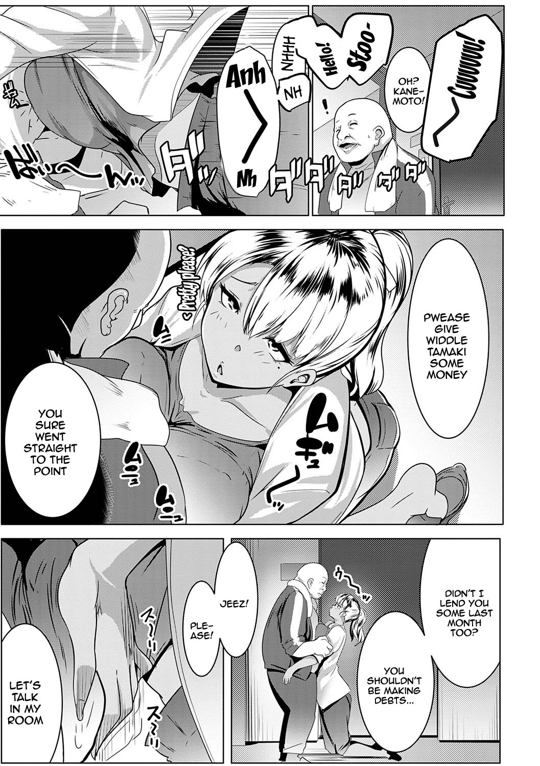 Matayuru-sou | Matayuru Dormitory - Page 10