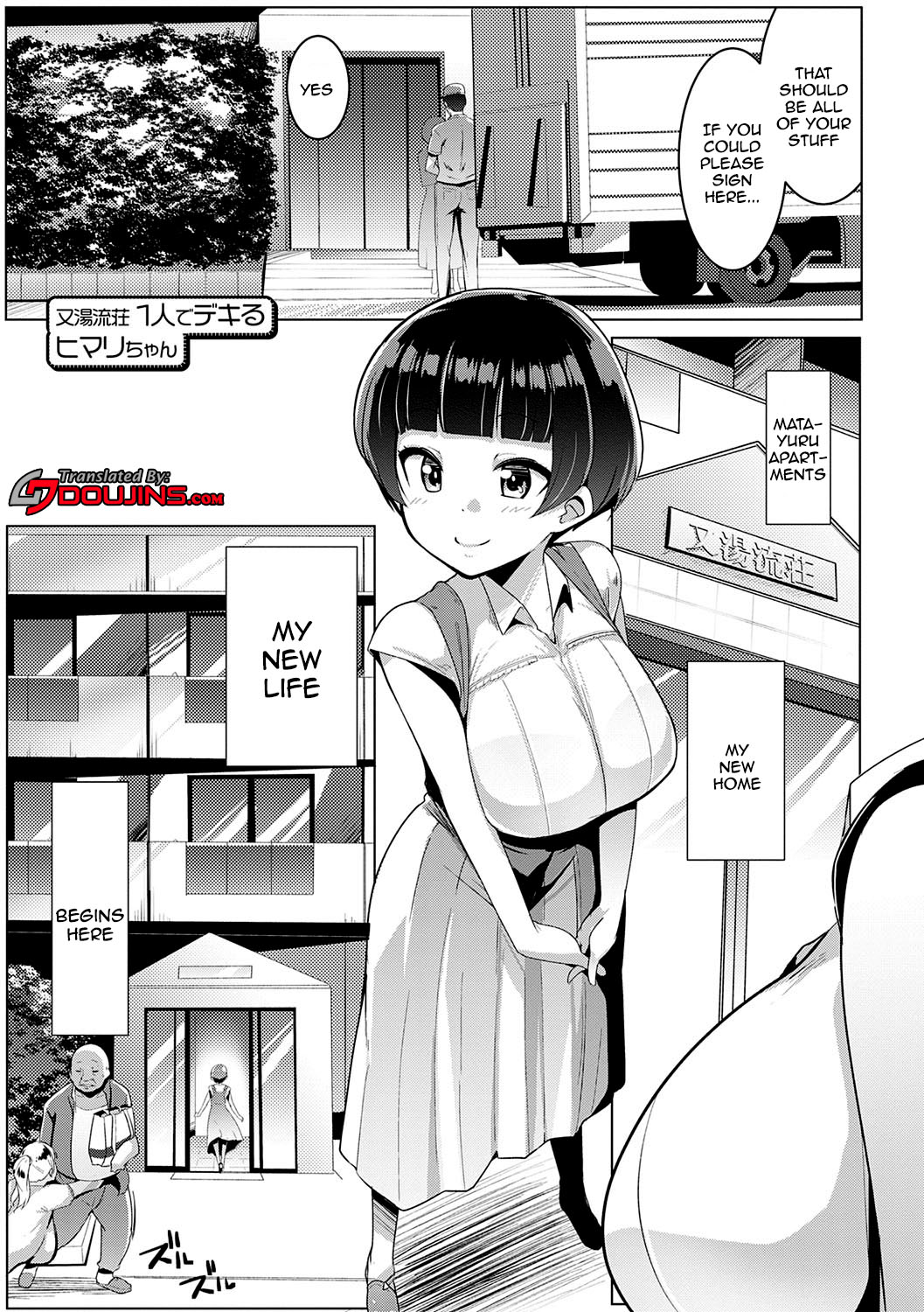 Matayuru-sou | Matayuru Dormitory - Page 66
