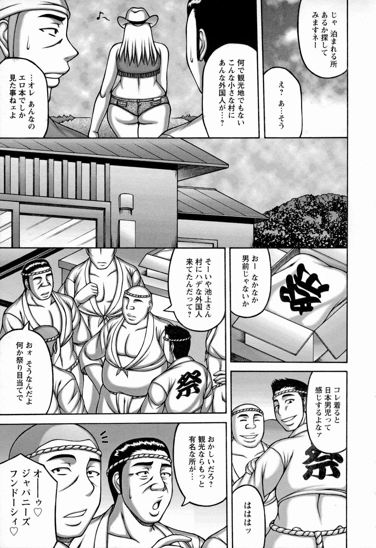 Yarilog - Page 166