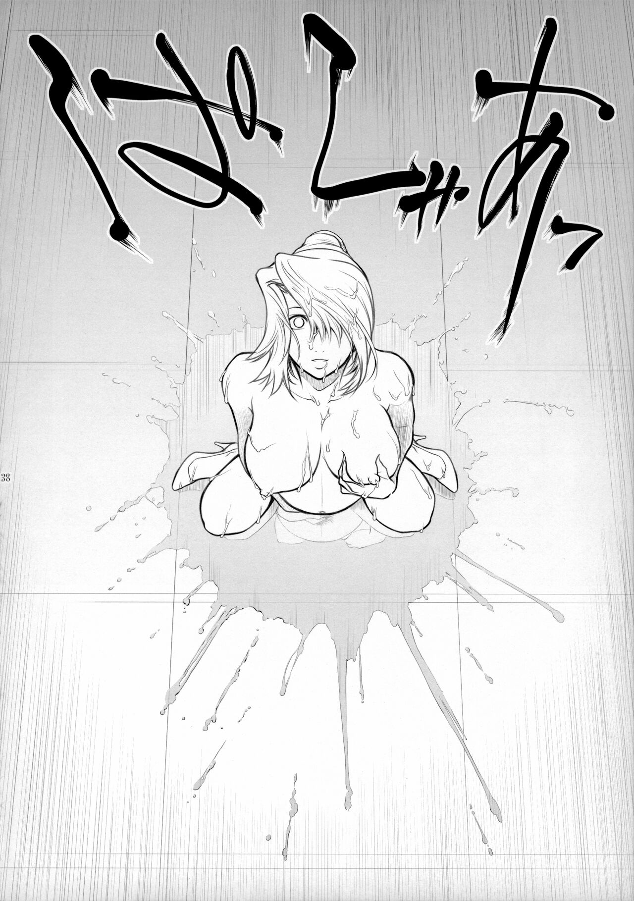 Lucrecia VI - Page 37