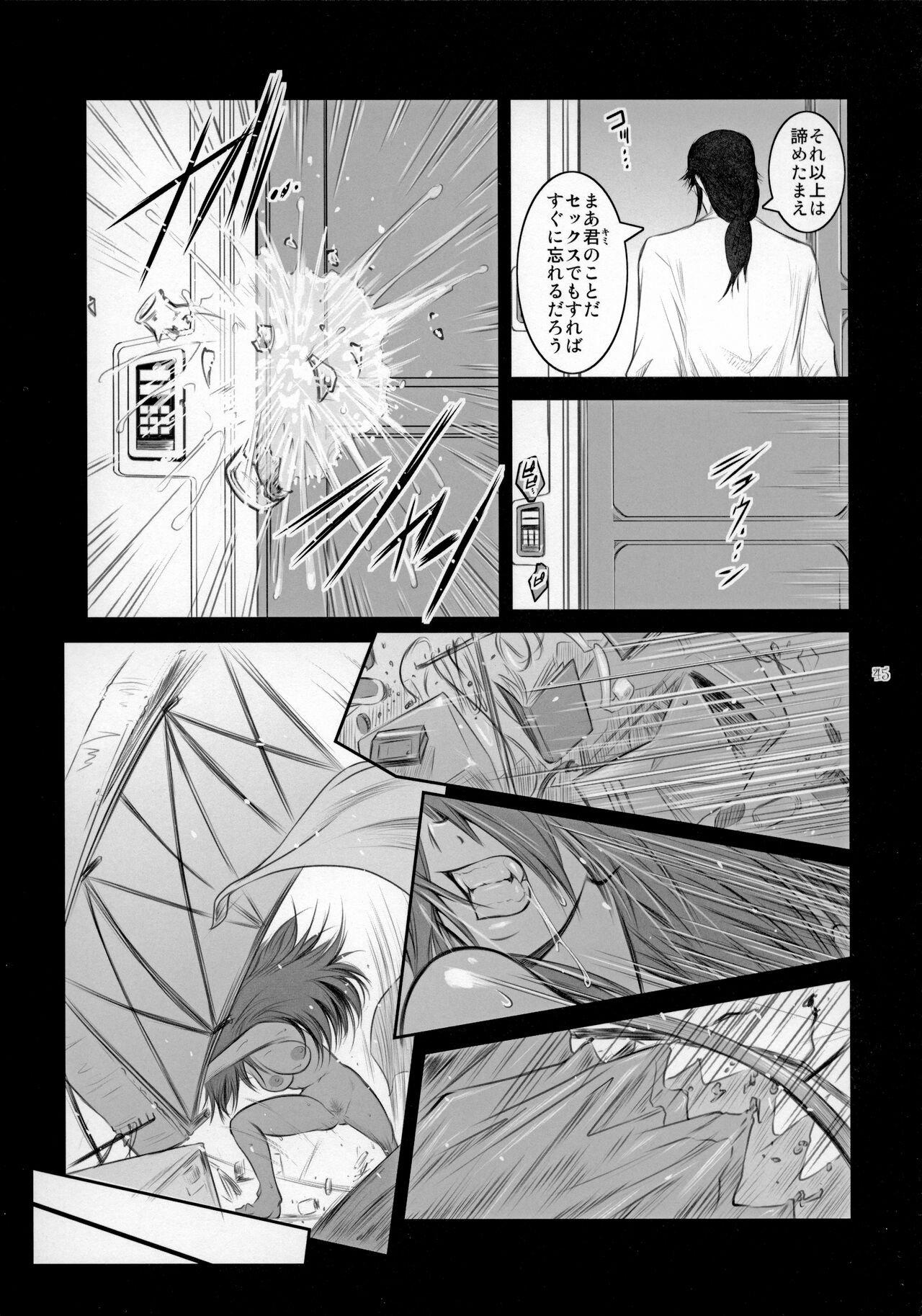 Lucrecia VI - Page 44