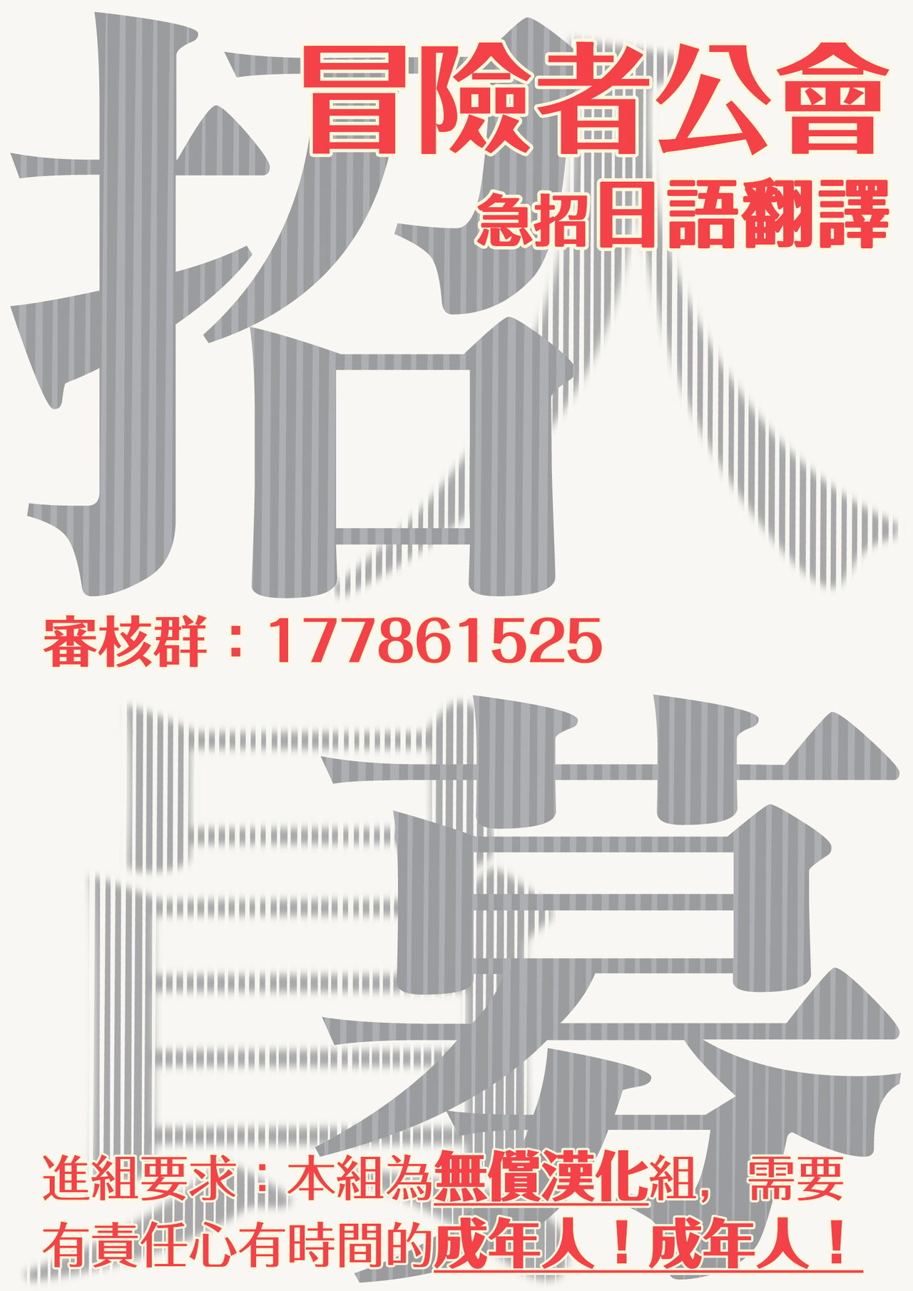 Uke o Bishobisho ni Shitai BL | 湿身BL - Page 56