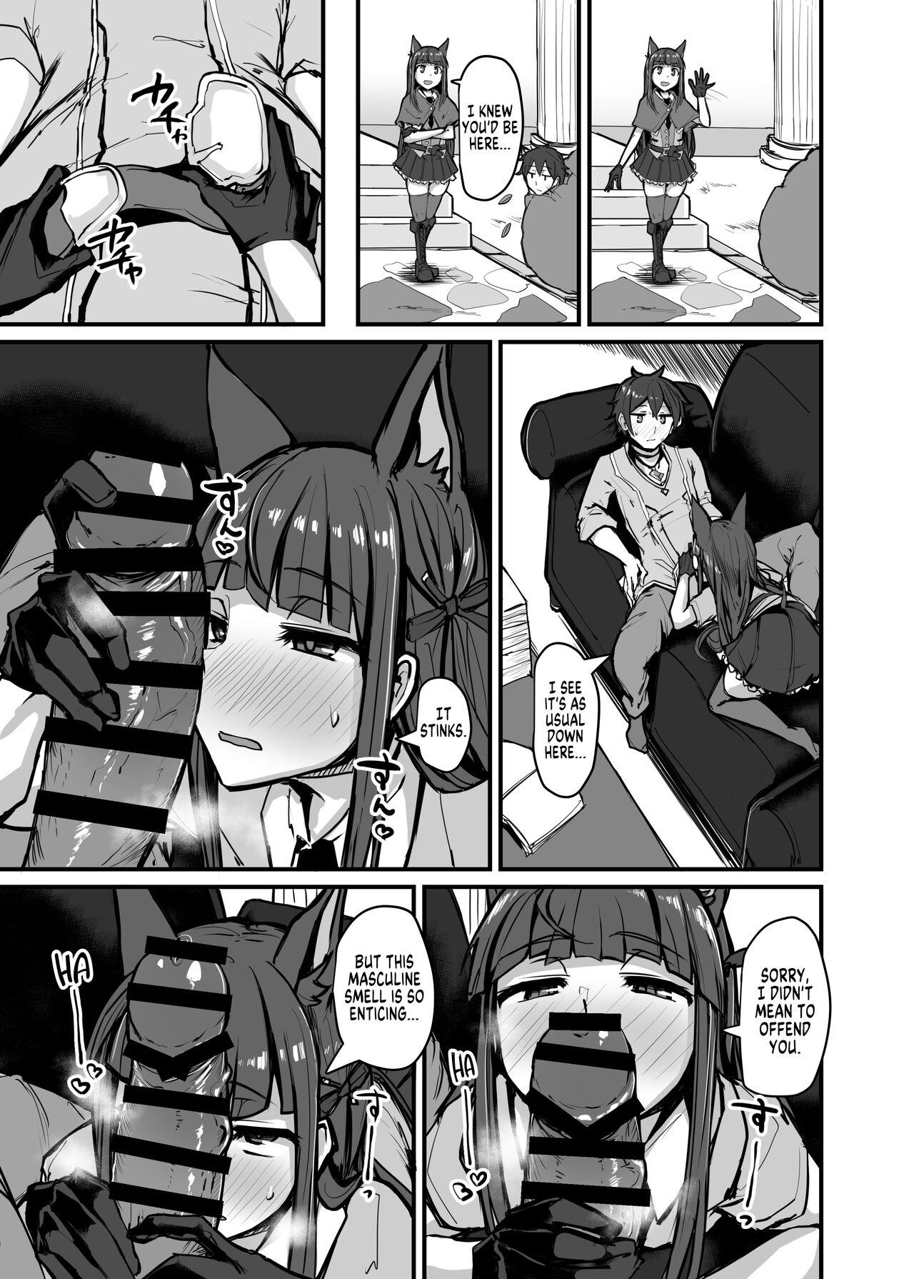 Yokkyuu Analyze - Page 11
