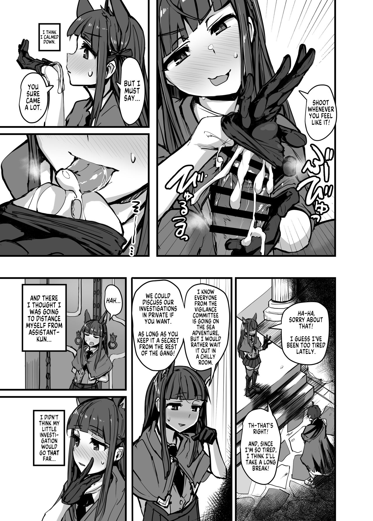 Yokkyuu Analyze - Page 9