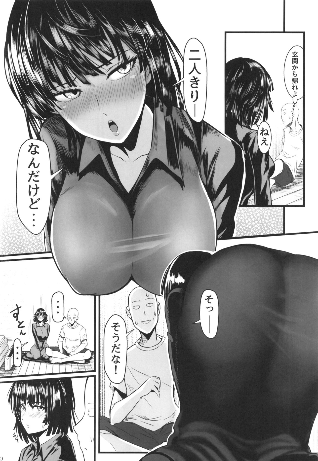 Dekoboko Love sister 5 Kyouka-ban - Page 22
