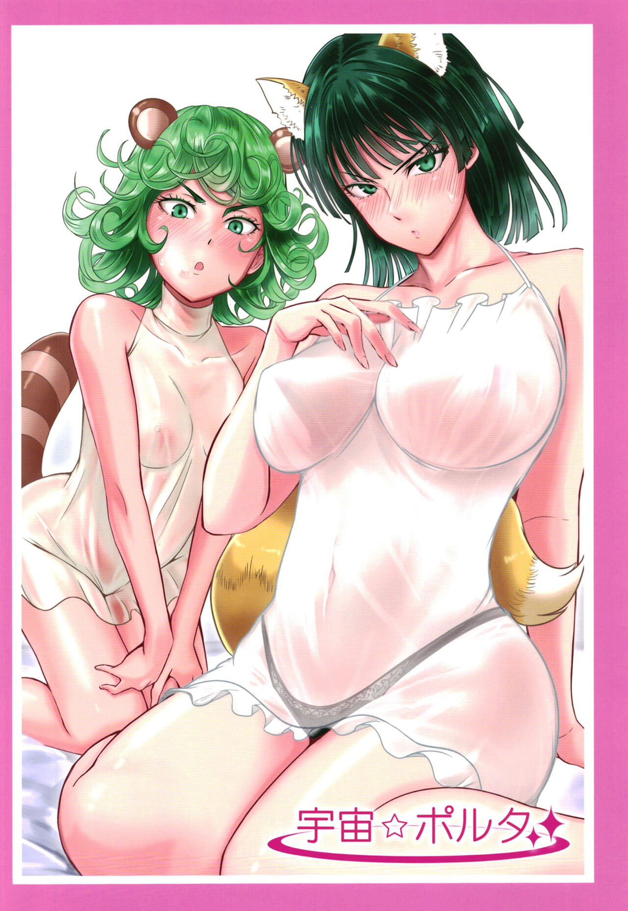 Dekoboko Love sister 5 Kyouka-ban - Page 68