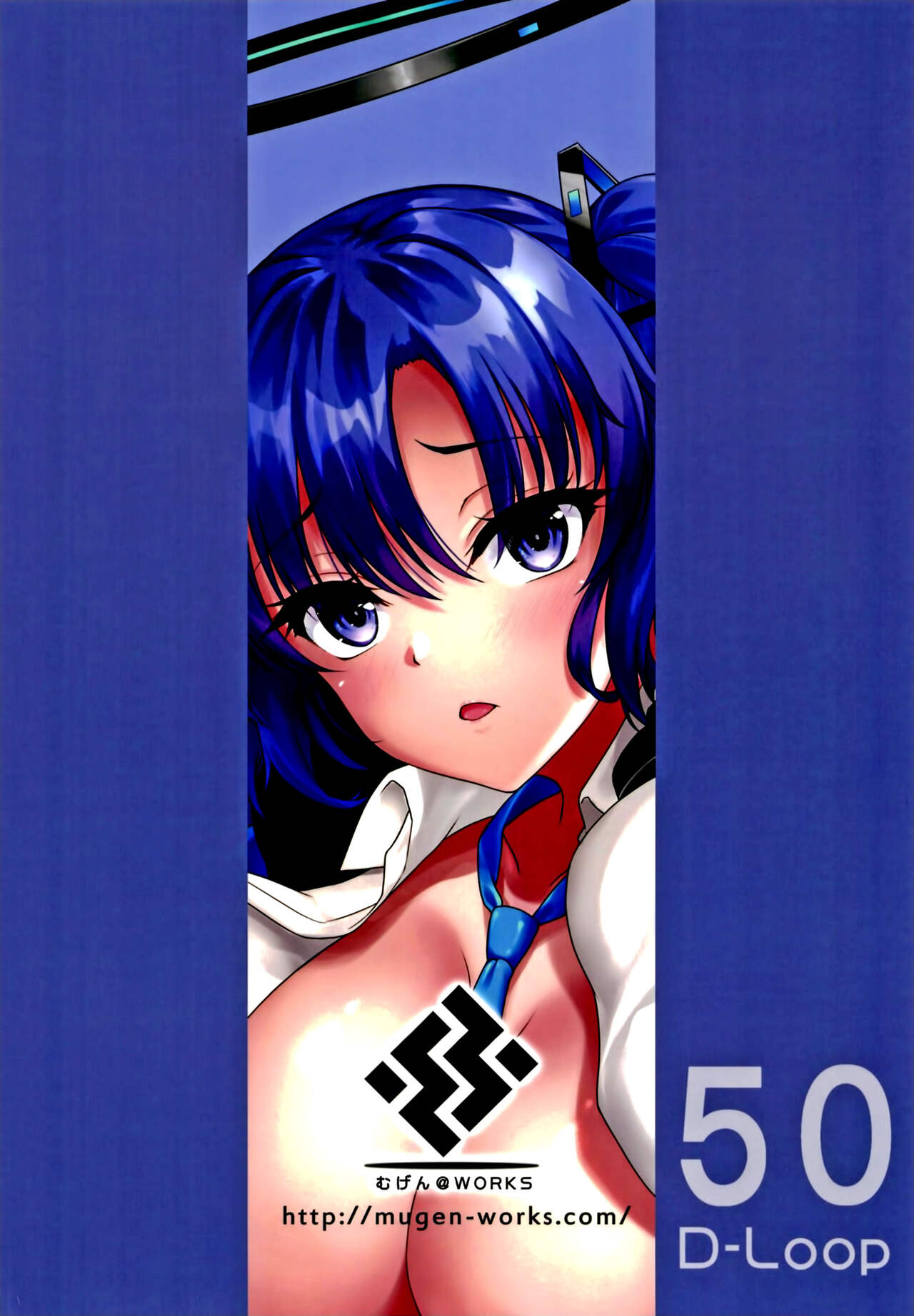 Hontou…1-kai dake desukarane | Fine... But We're Only Doing It This One Time - Page 20