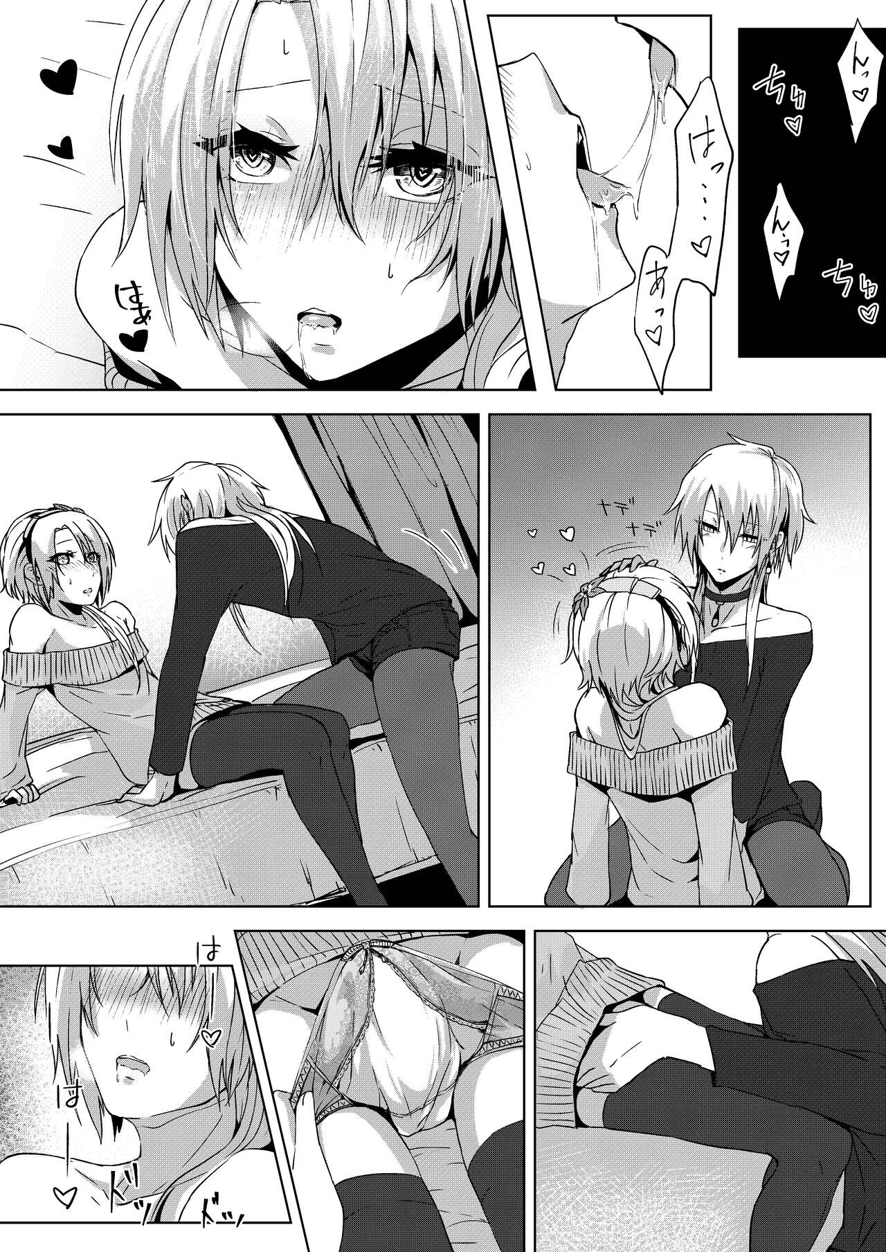 Josou Haishin Hajimemashita | 女装配信开始了 - Page 20