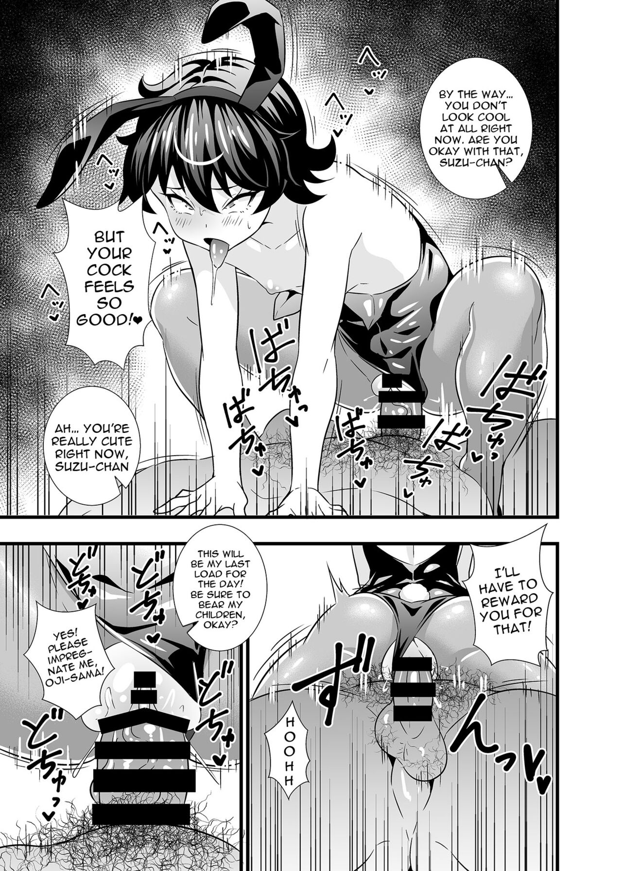 Suzu-chan kawaii ne | Suzu-chan's So Cute - Page 18