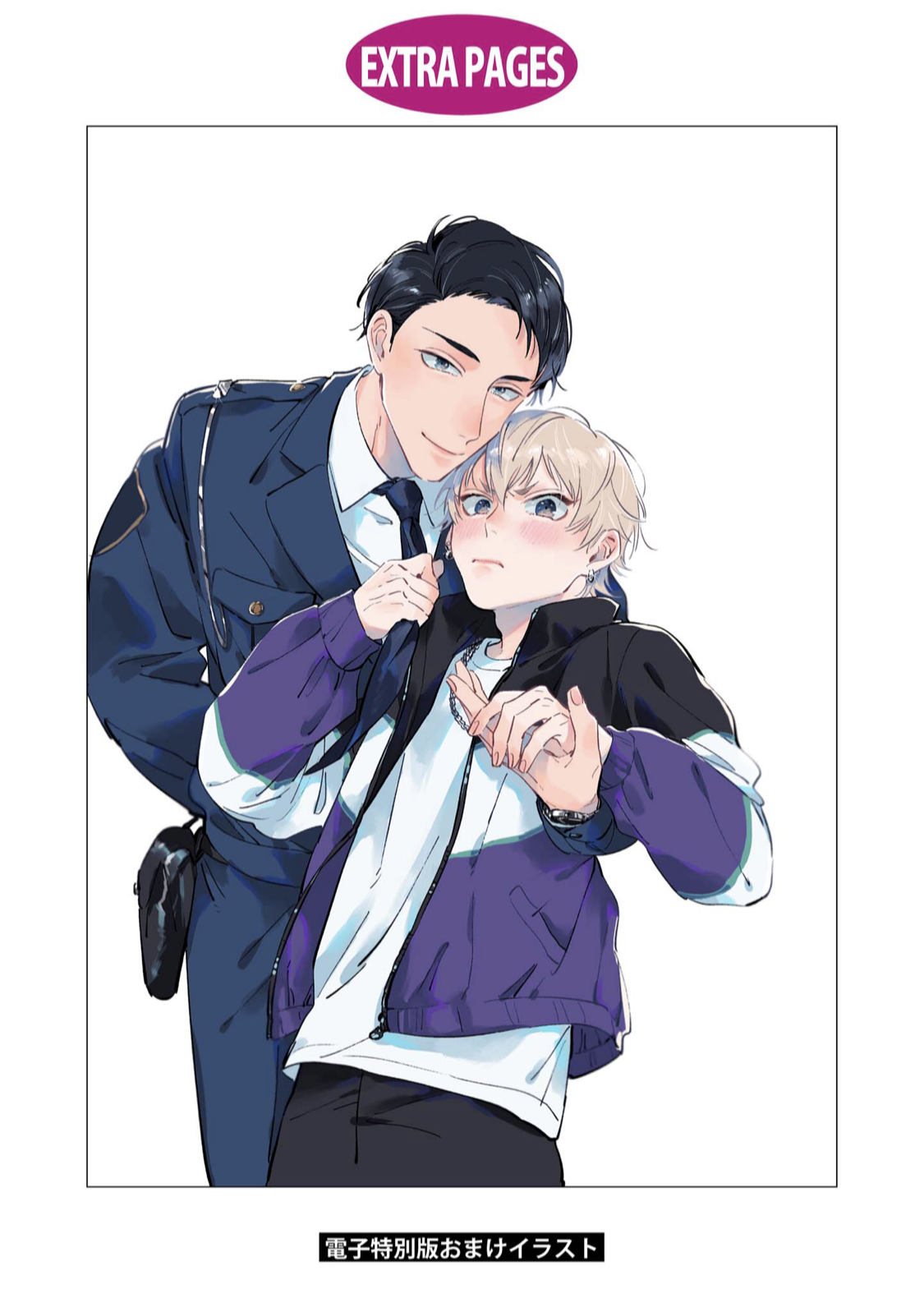 Sugar Dog Life Ch. 1-6 番外+后记 - Page 186