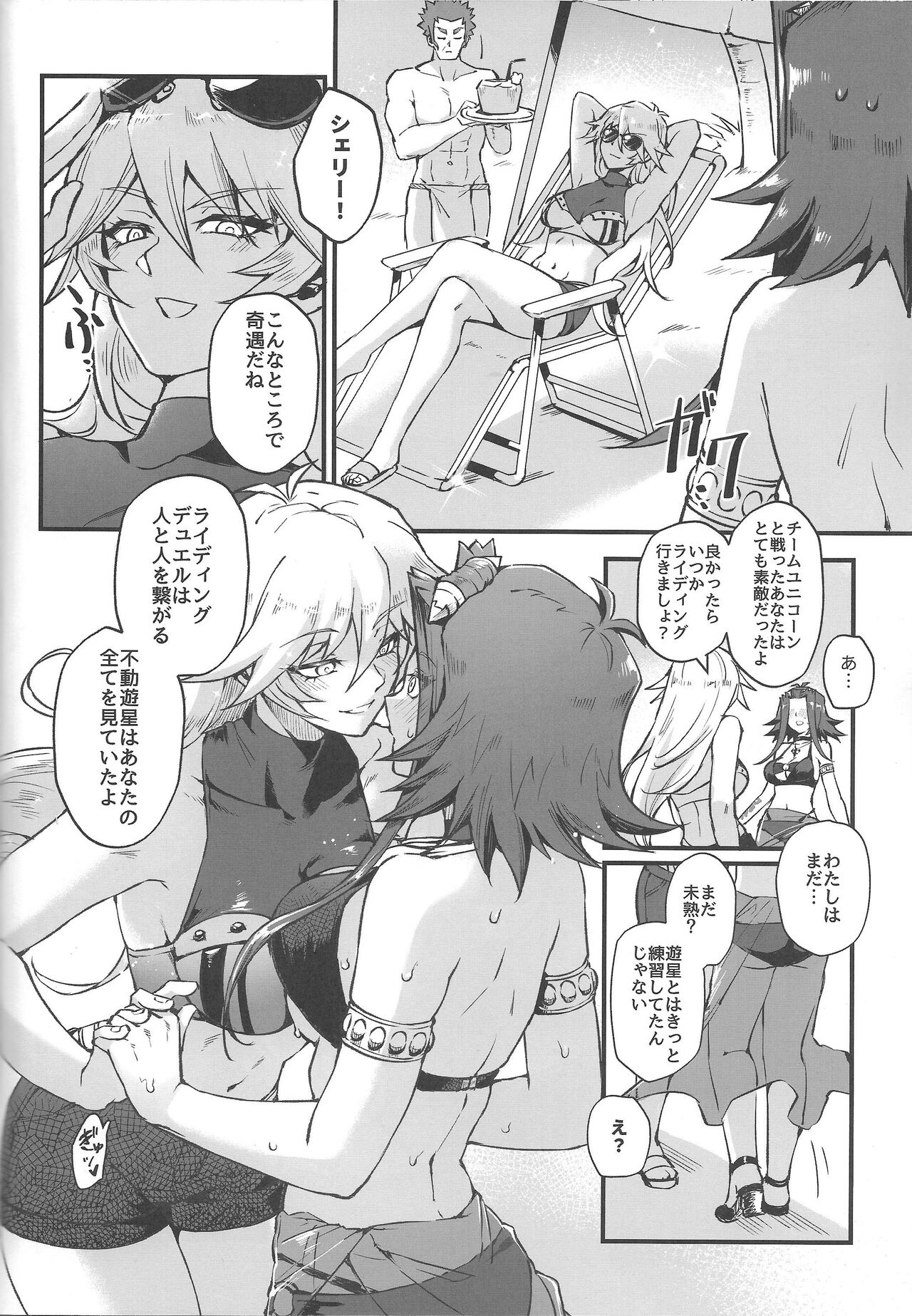 Preview page 7