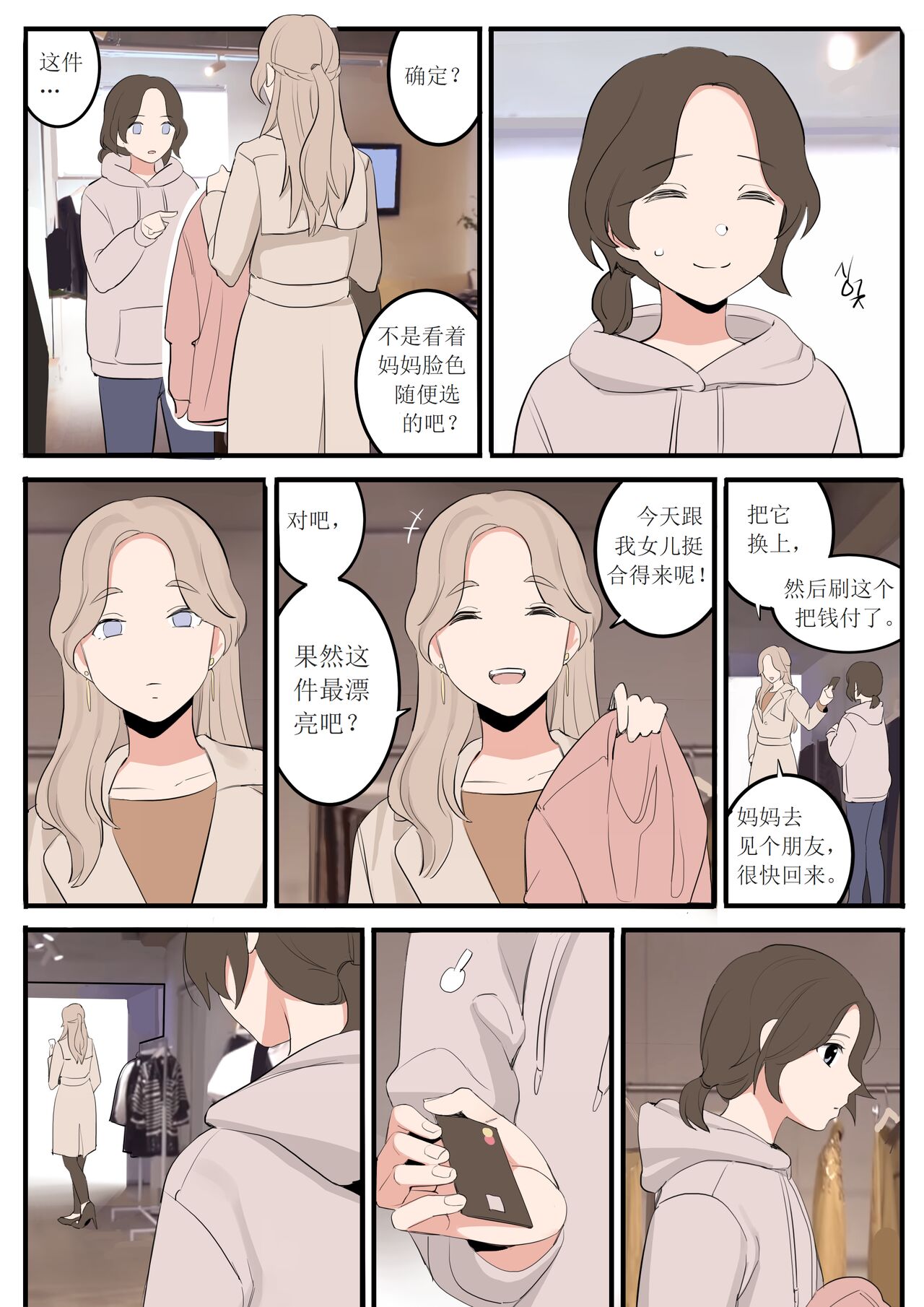 JAN-FEB2022 - Page 39