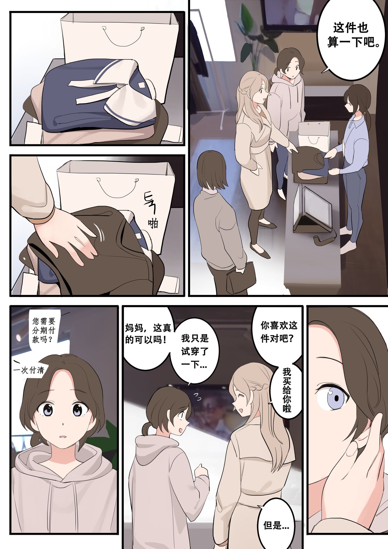 JAN-FEB2022 - Page 52