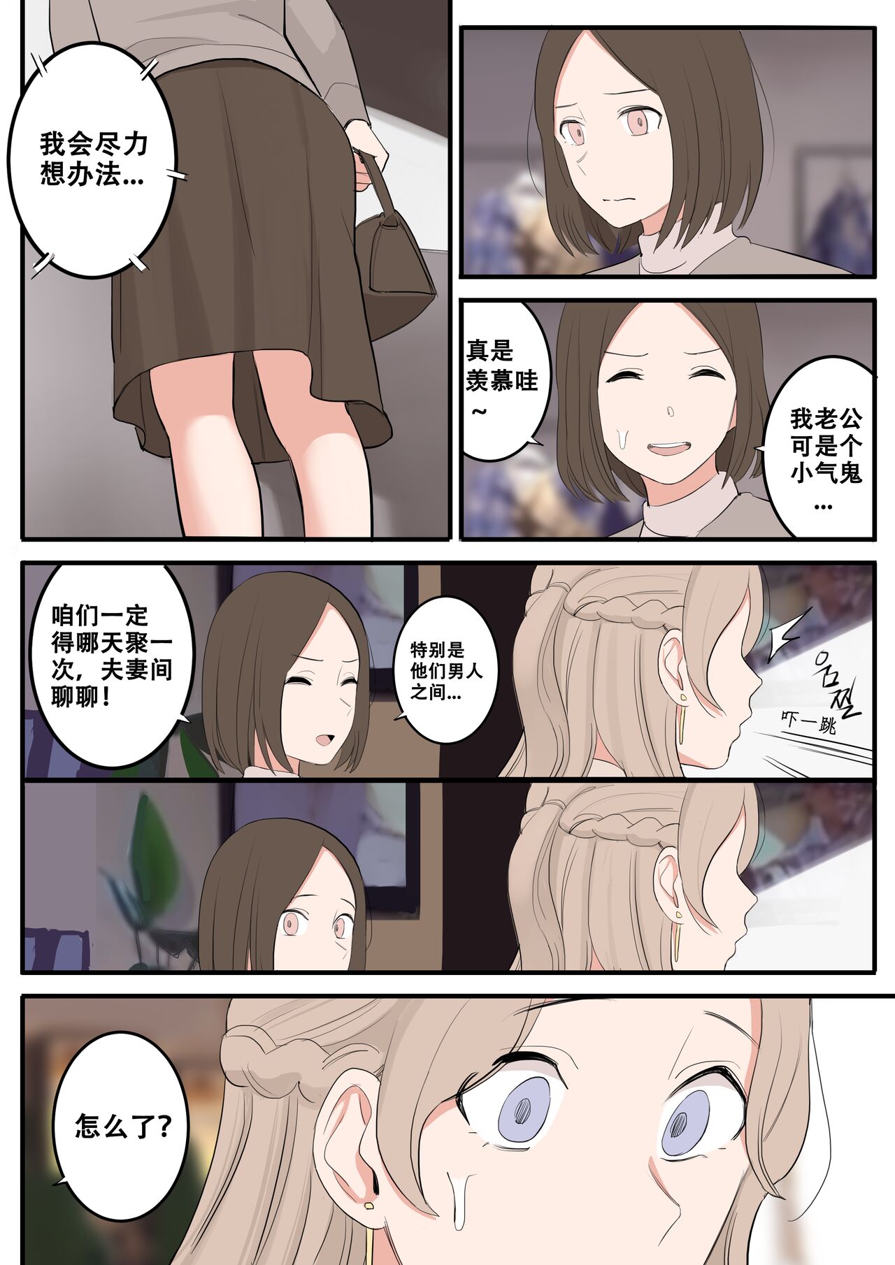 JAN-FEB2022 - Page 57