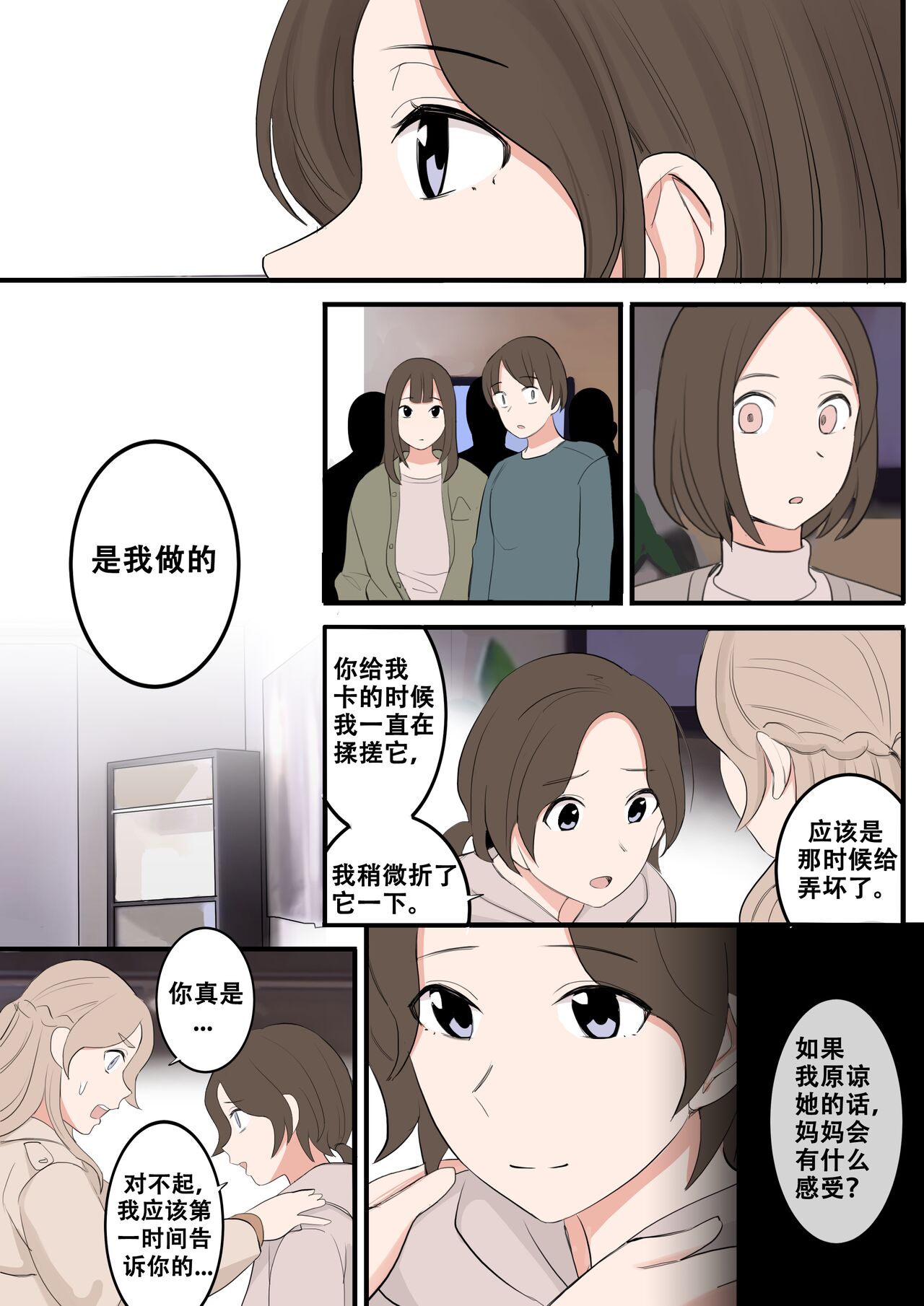 JAN-FEB2022 - Page 61