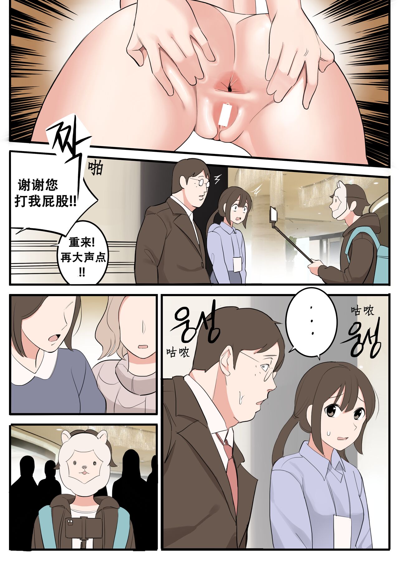JAN-FEB2022 - Page 81