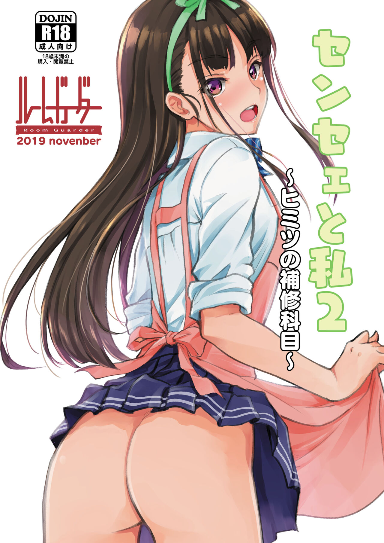 Preview page 1