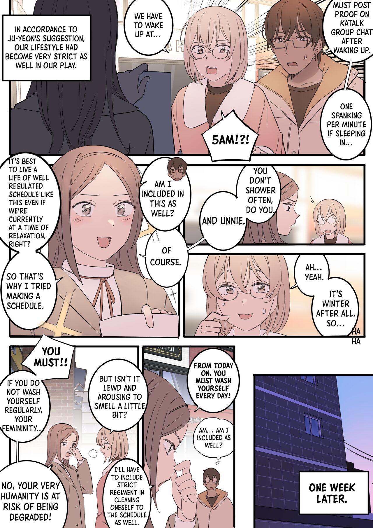 JULY - Page 17