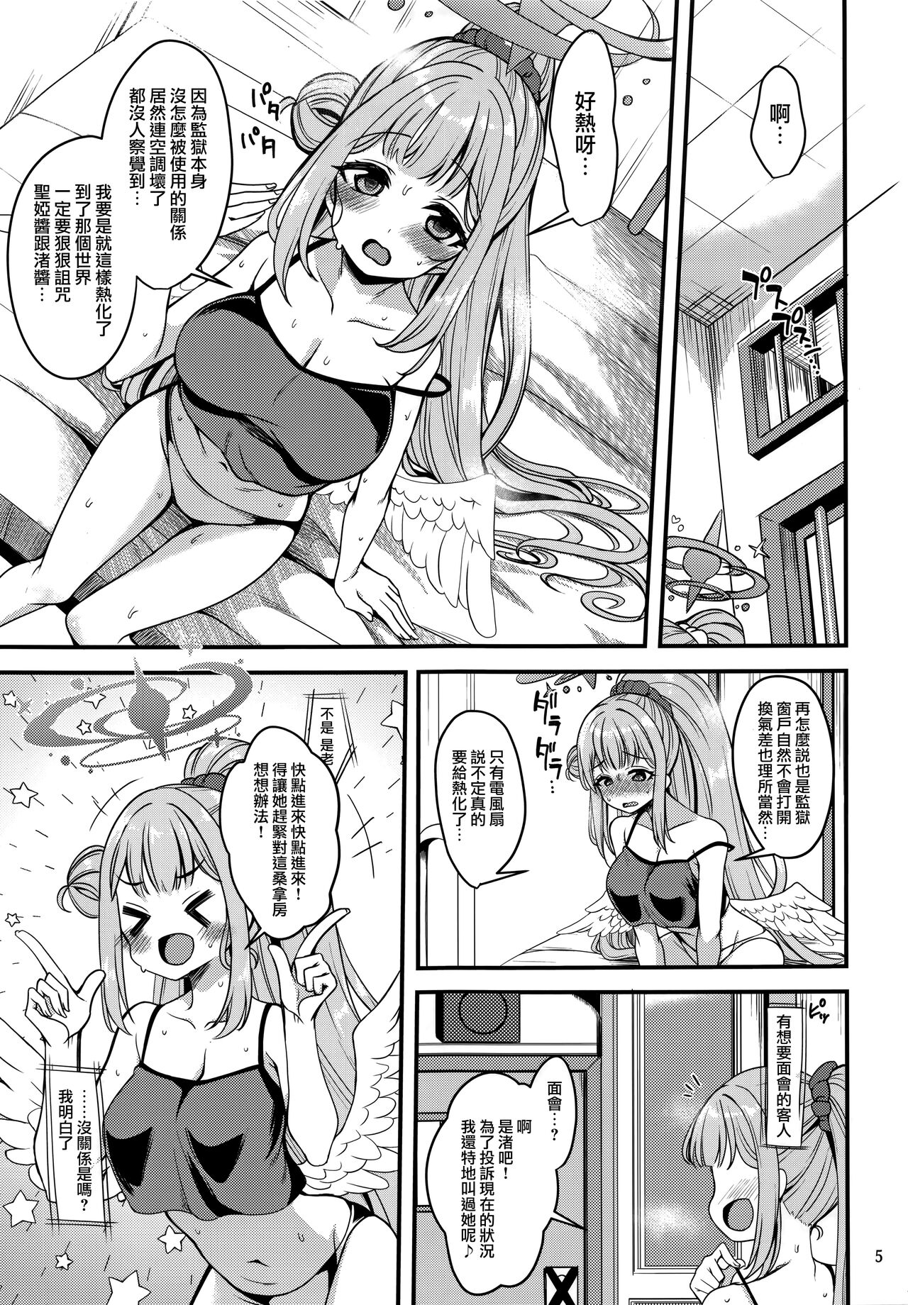 Preview page 4