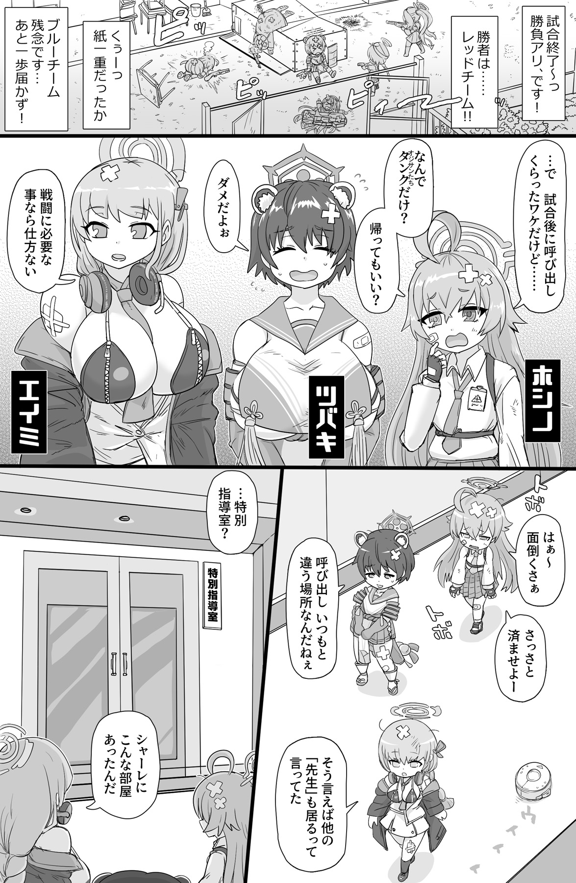 Preview page 2