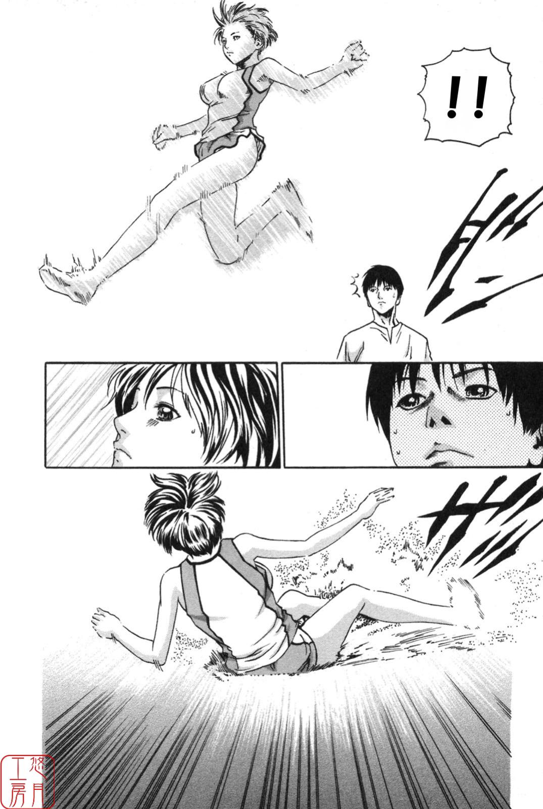 SPORTS HIGH! - Page 124