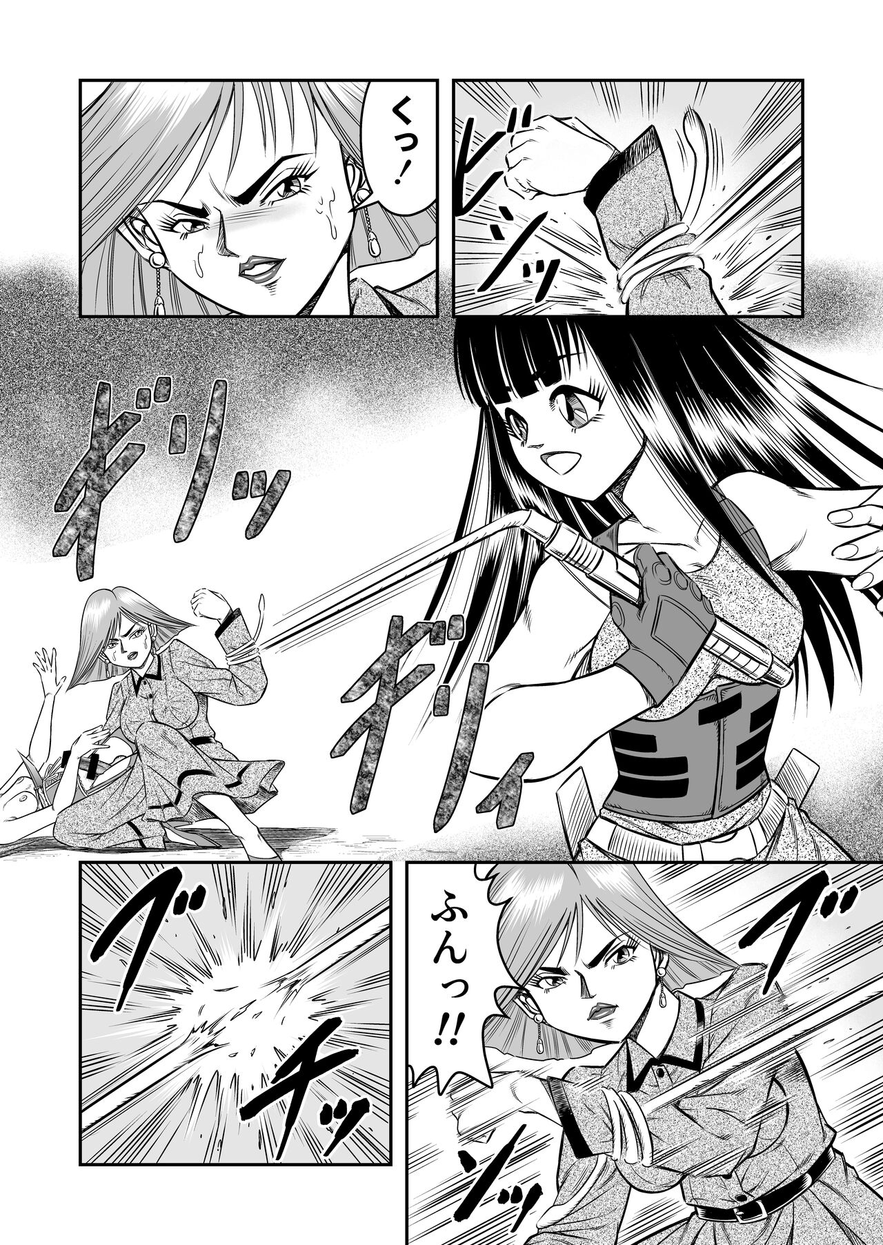 OwnWillボクがアタシになったとき 総集編 - Page 150