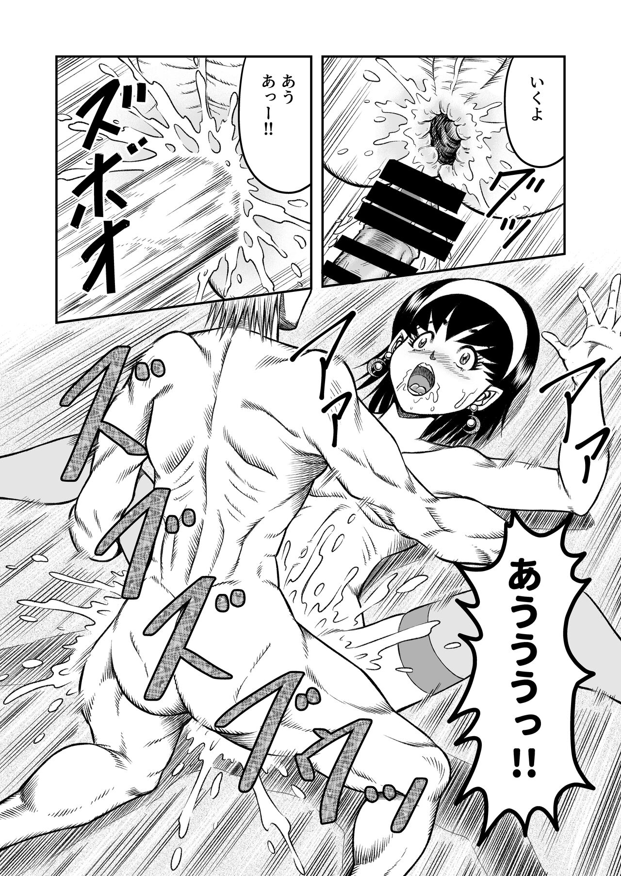 OwnWillボクがアタシになったとき 総集編 - Page 68