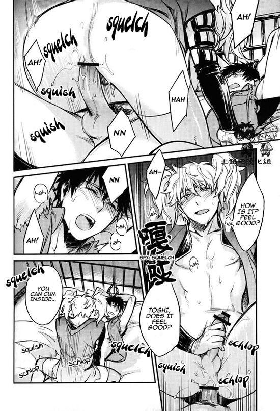 Boku wa Mada Honki o Dashite nai dake - Page 23