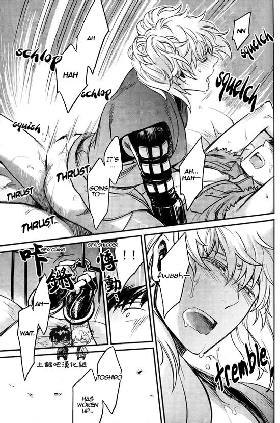 Boku wa Mada Honki o Dashite nai dake - Page 24