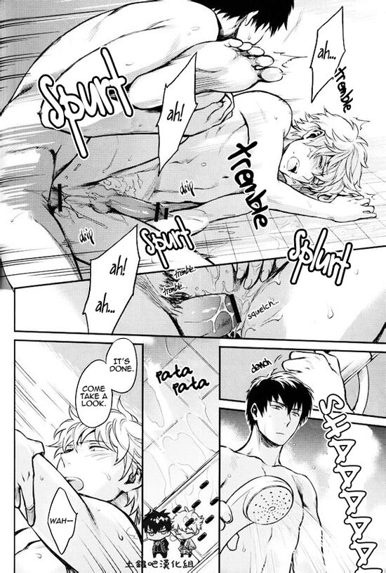 Boku wa Mada Honki o Dashite nai dake - Page 38