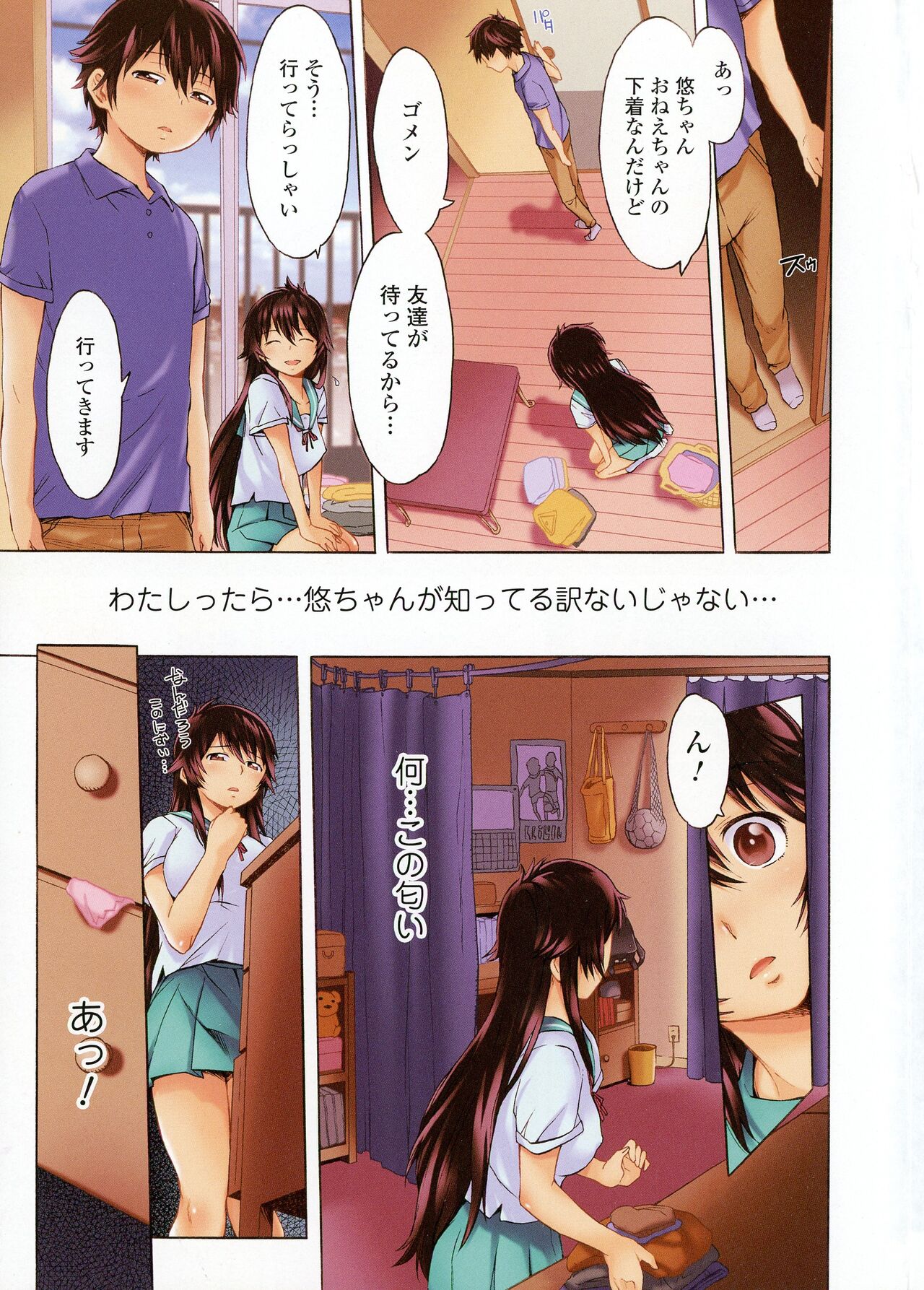Preview page 5