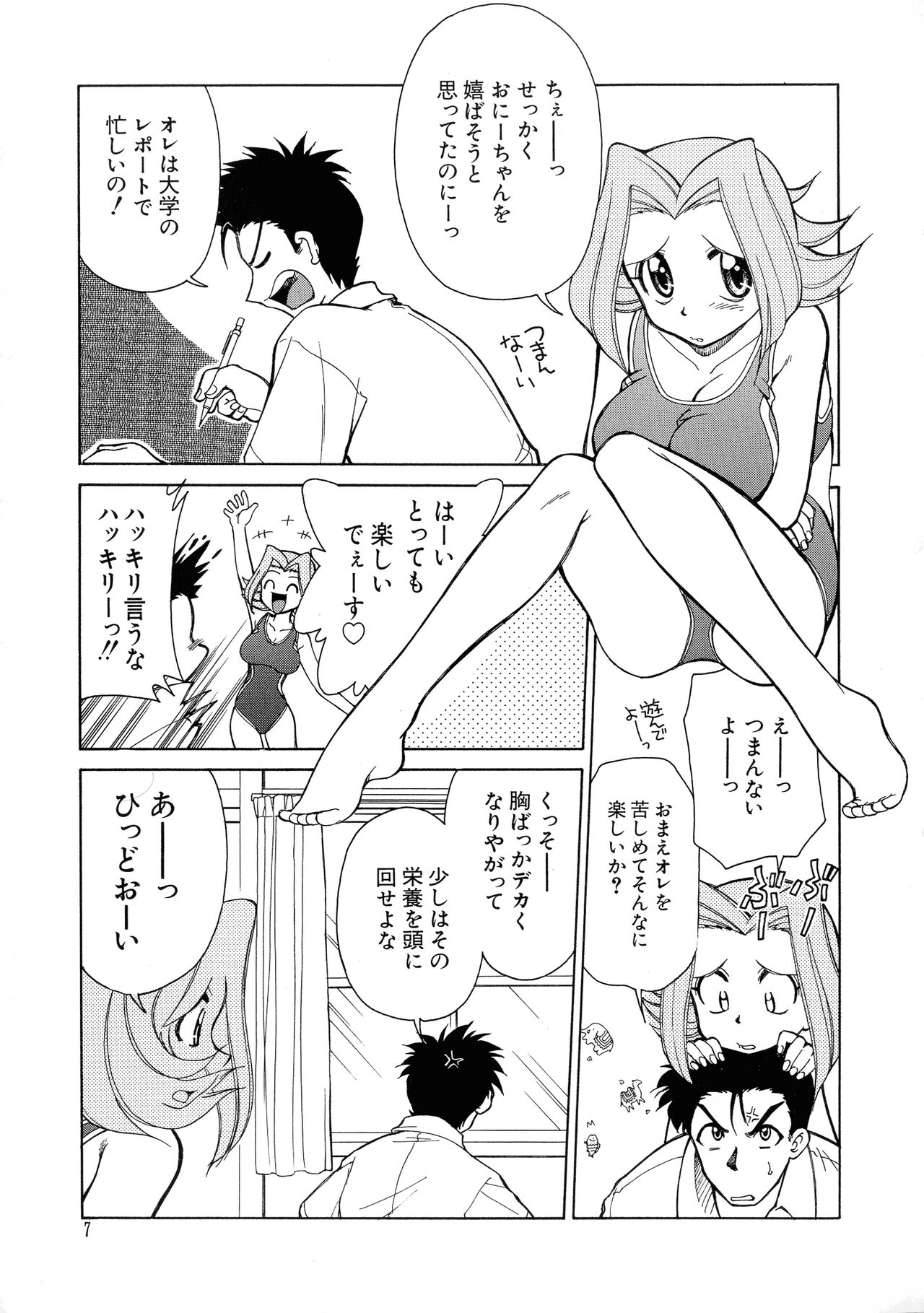 Preview page 7
