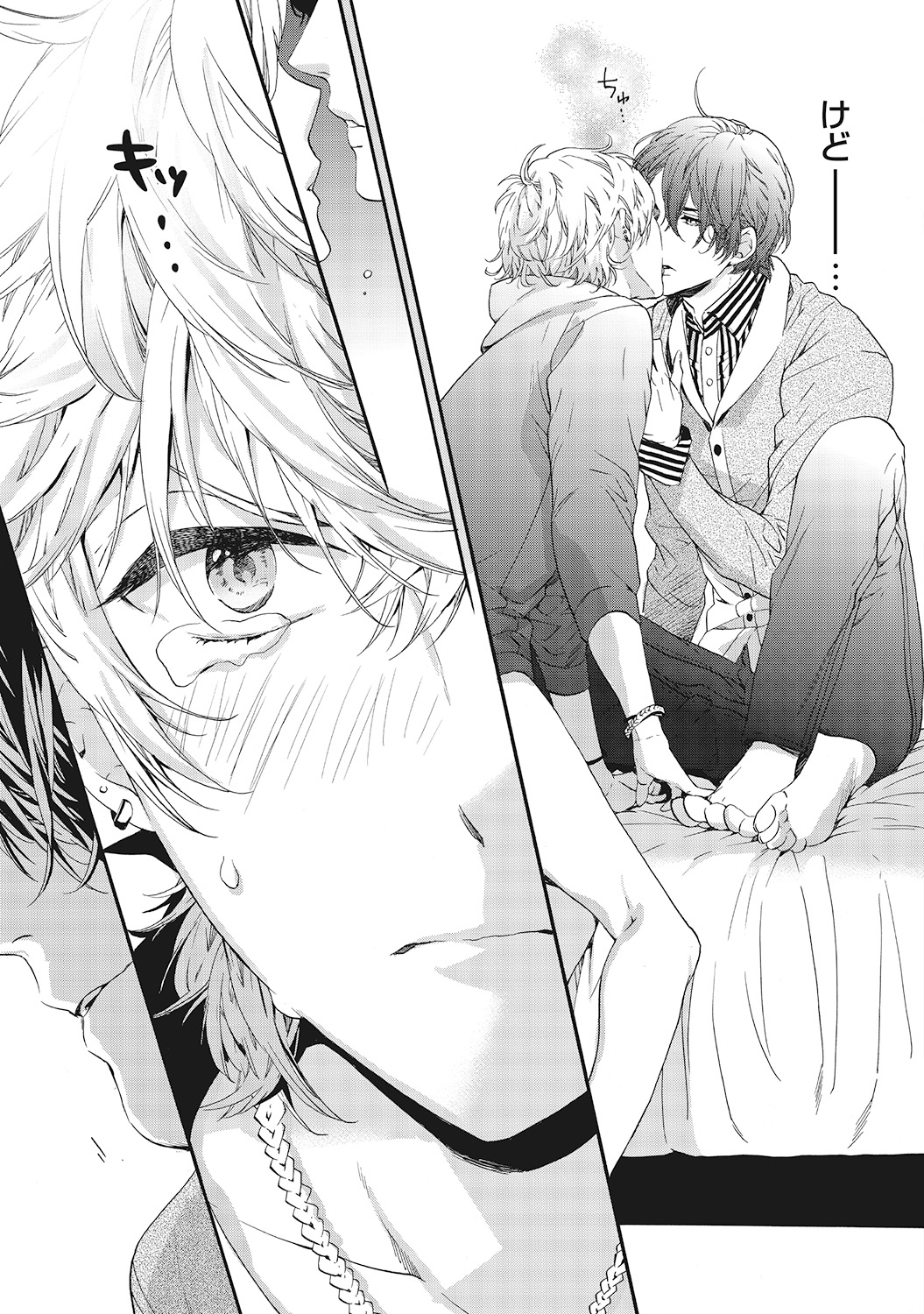 Suki de Doutei Nanka Yattenai! - Page 23