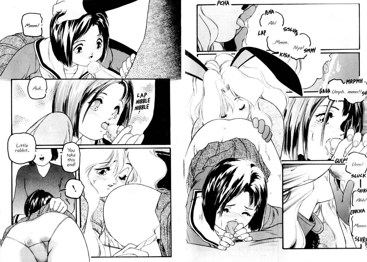 Aigan Shoujo | Cool Devices - Page 9