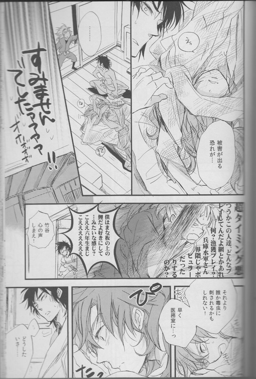 REMIX 02 2009‐2011 - Page 105