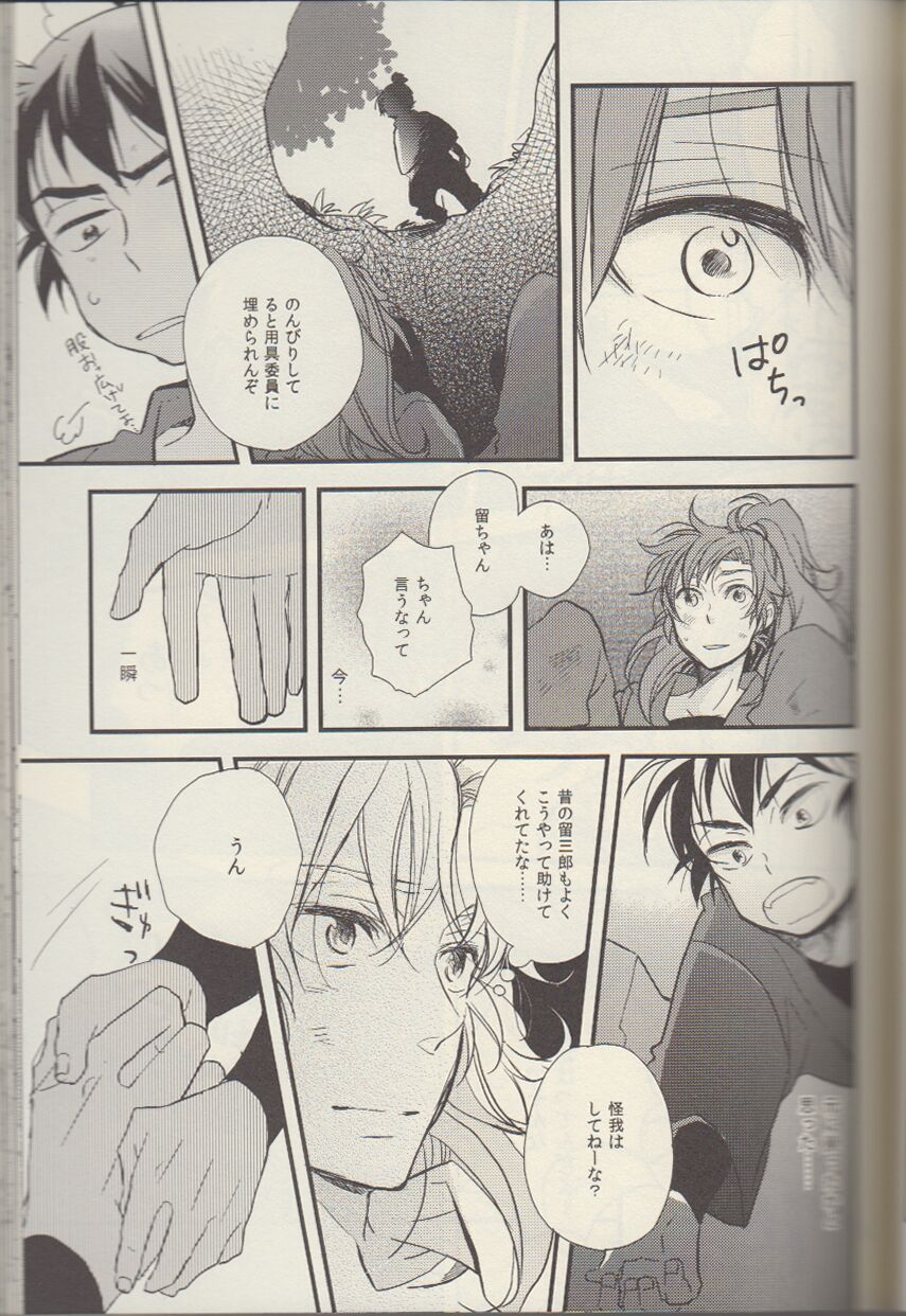 REMIX 02 2009‐2011 - Page 56