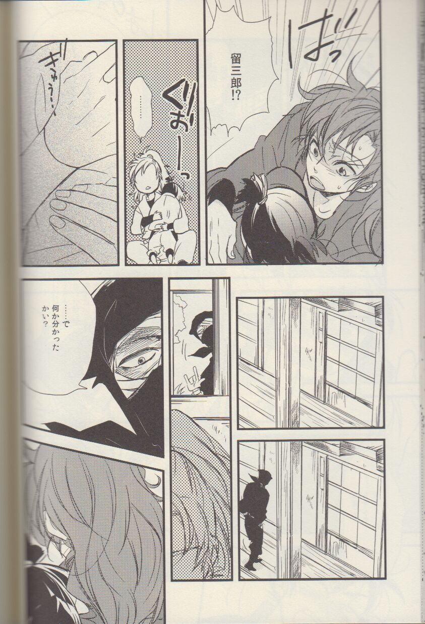 REMIX 02 2009‐2011 - Page 63