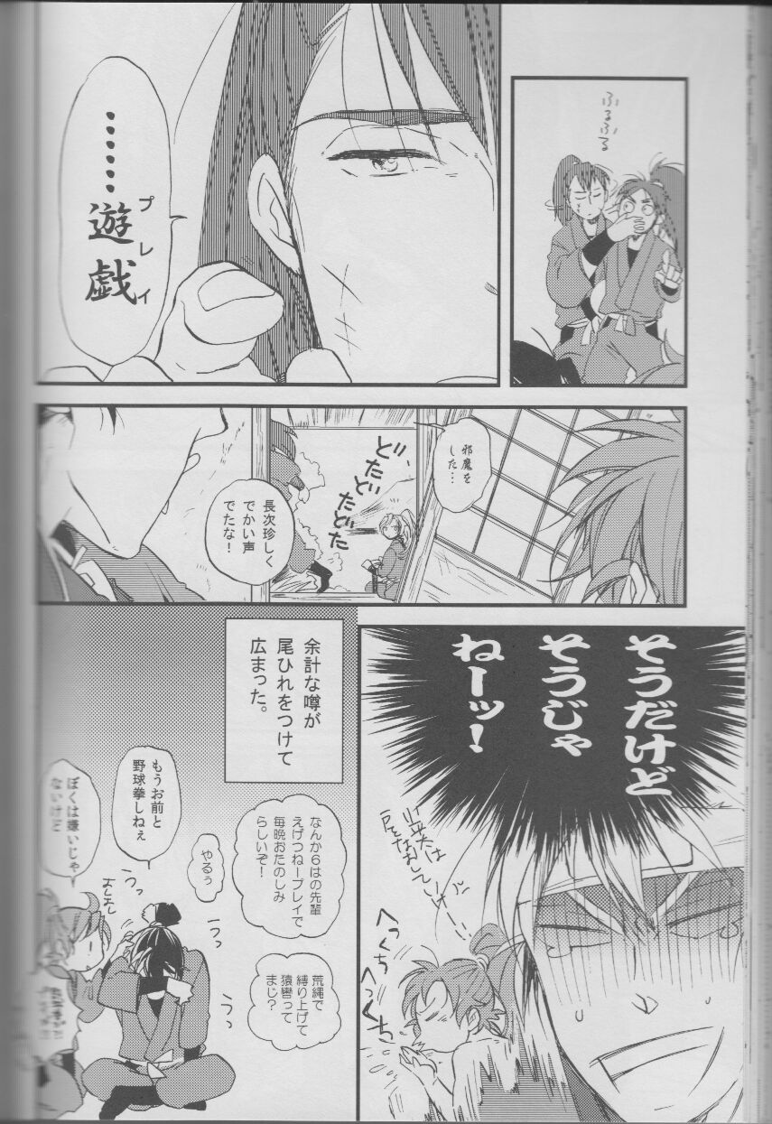 REMIX 02 2009‐2011 - Page 90
