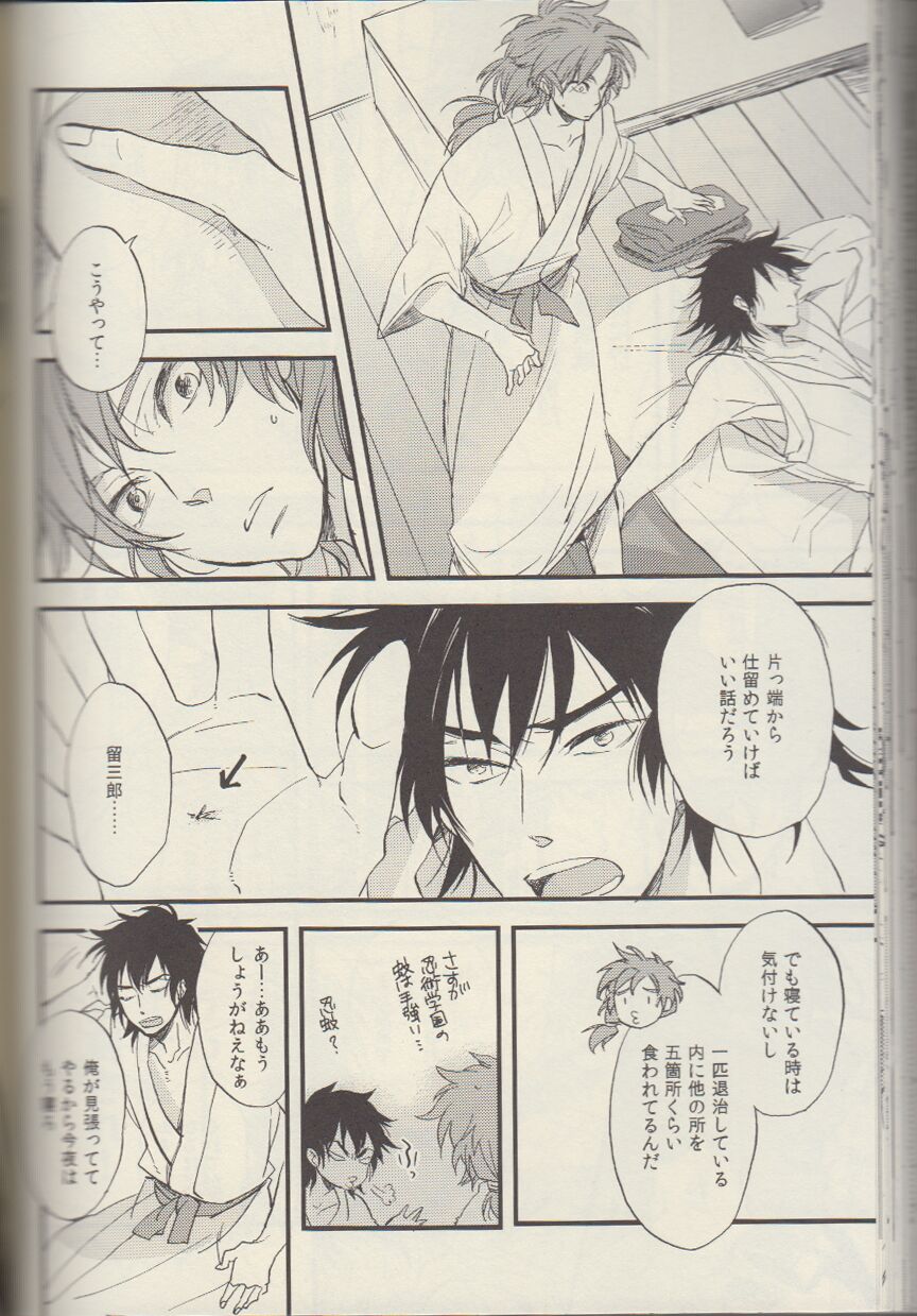 REMIX 02 2009‐2011 - Page 96