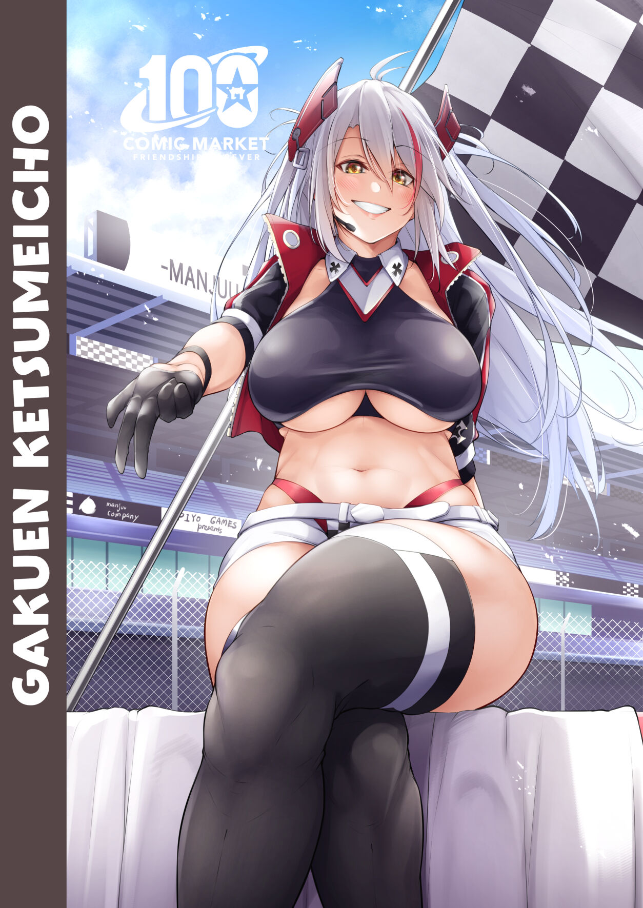 Dosukebe Lane ~ Prinz Eugen no Baai ~ - Page 50