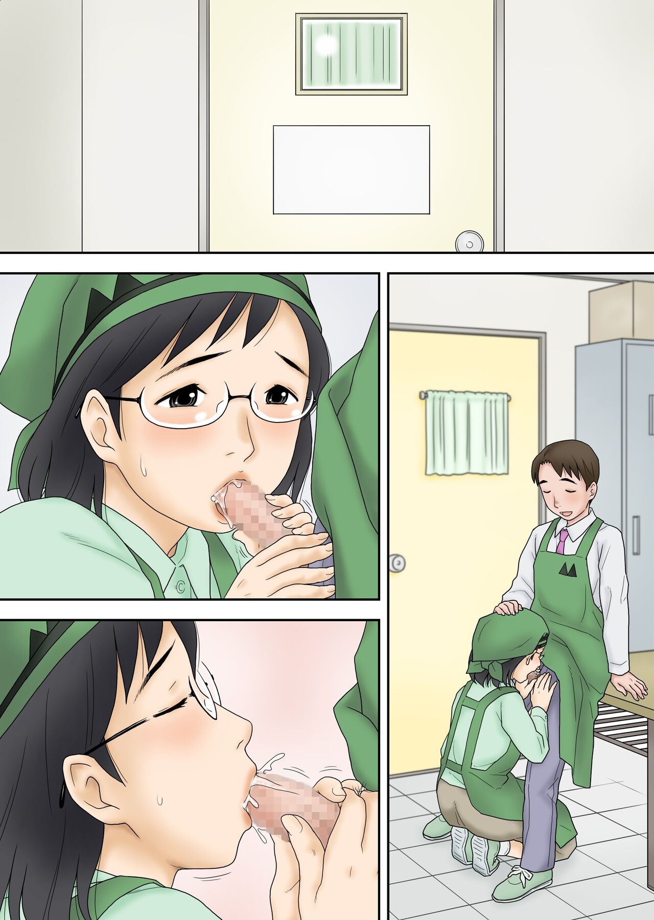 Netorareta Part Hitozuma Ootani Yoshiko - Page 84